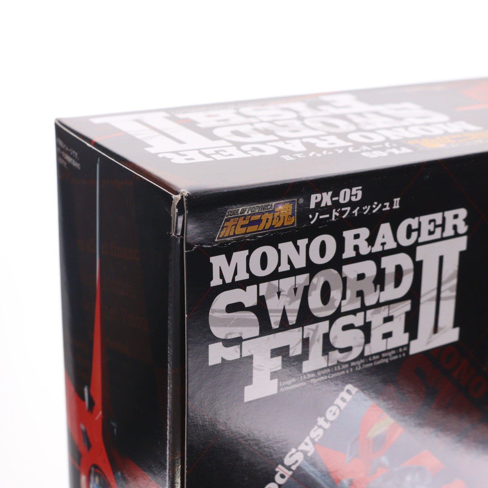 【中古即納】[FIG] ポピニカ魂 ソードフィッシュII カウボーイビバップ 完成品 フィギュア バンダイ(20091128)