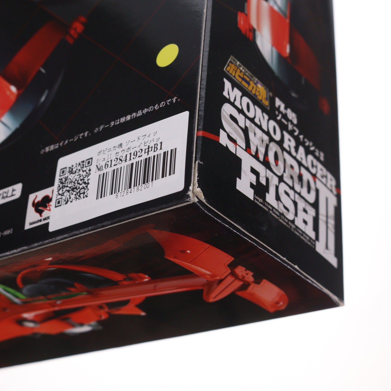 【中古即納】[FIG] ポピニカ魂 ソードフィッシュII カウボーイビバップ 完成品 フィギュア バンダイ(20091128)