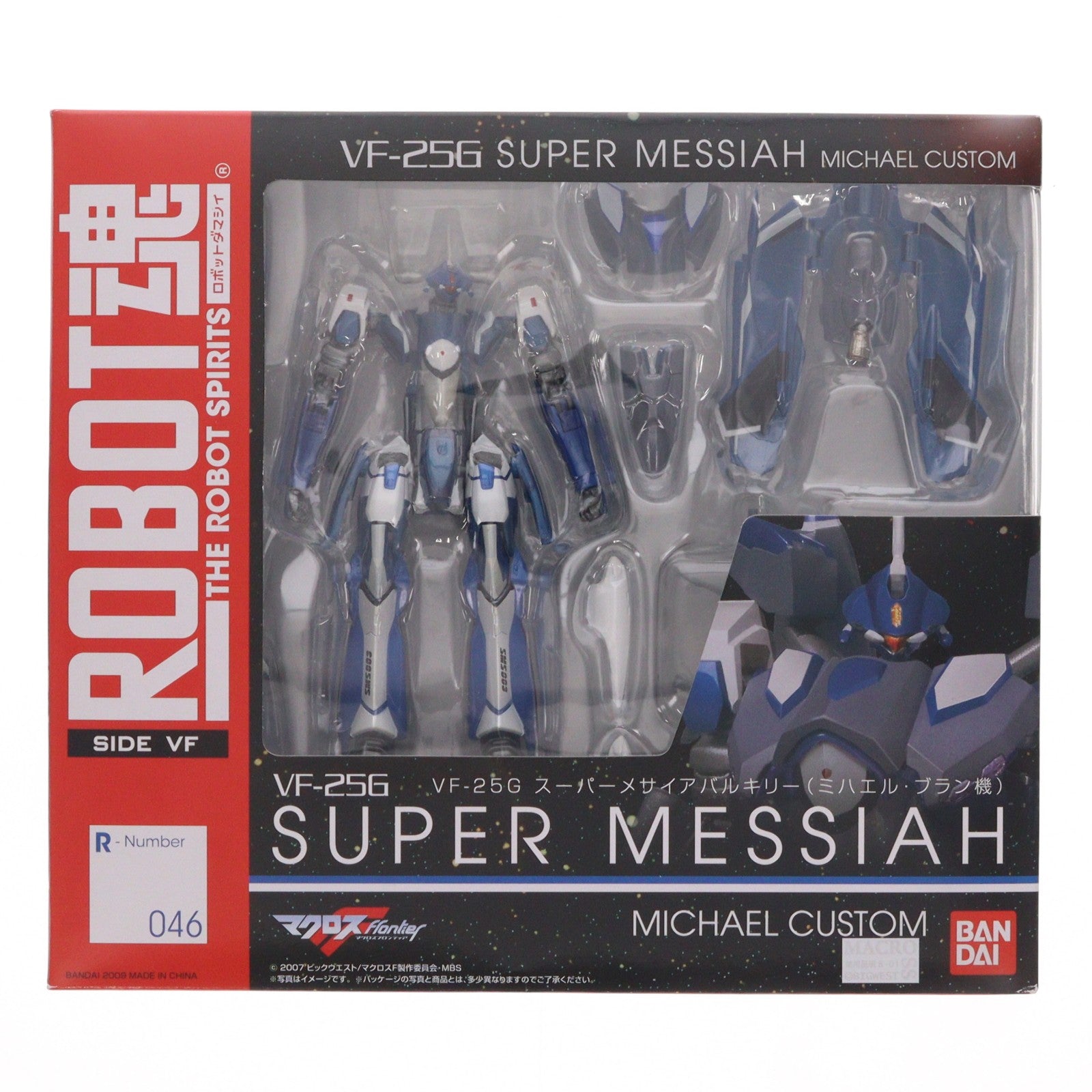 【中古即納】[FIG] ROBOT魂(SIDE VF) VF-25Gスーパーメサイアバルキリー(ミハエル・ブラン機) マクロスF(フロンティア) 完成品 可動フィギュア バンダイ(20091205)