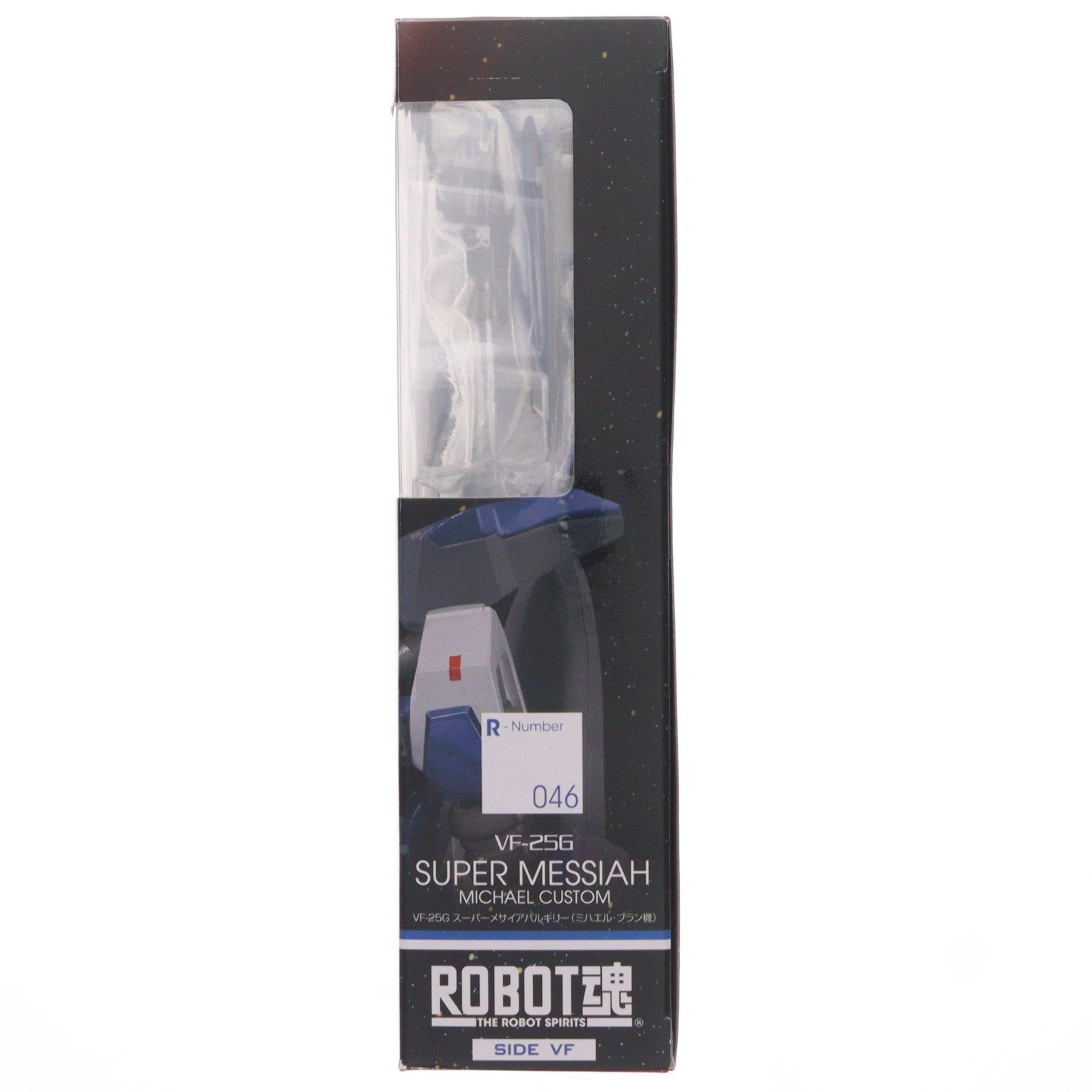 【中古即納】[FIG] ROBOT魂(SIDE VF) VF-25Gスーパーメサイアバルキリー(ミハエル・ブラン機) マクロスF(フロンティア) 完成品 可動フィギュア バンダイ(20091205)