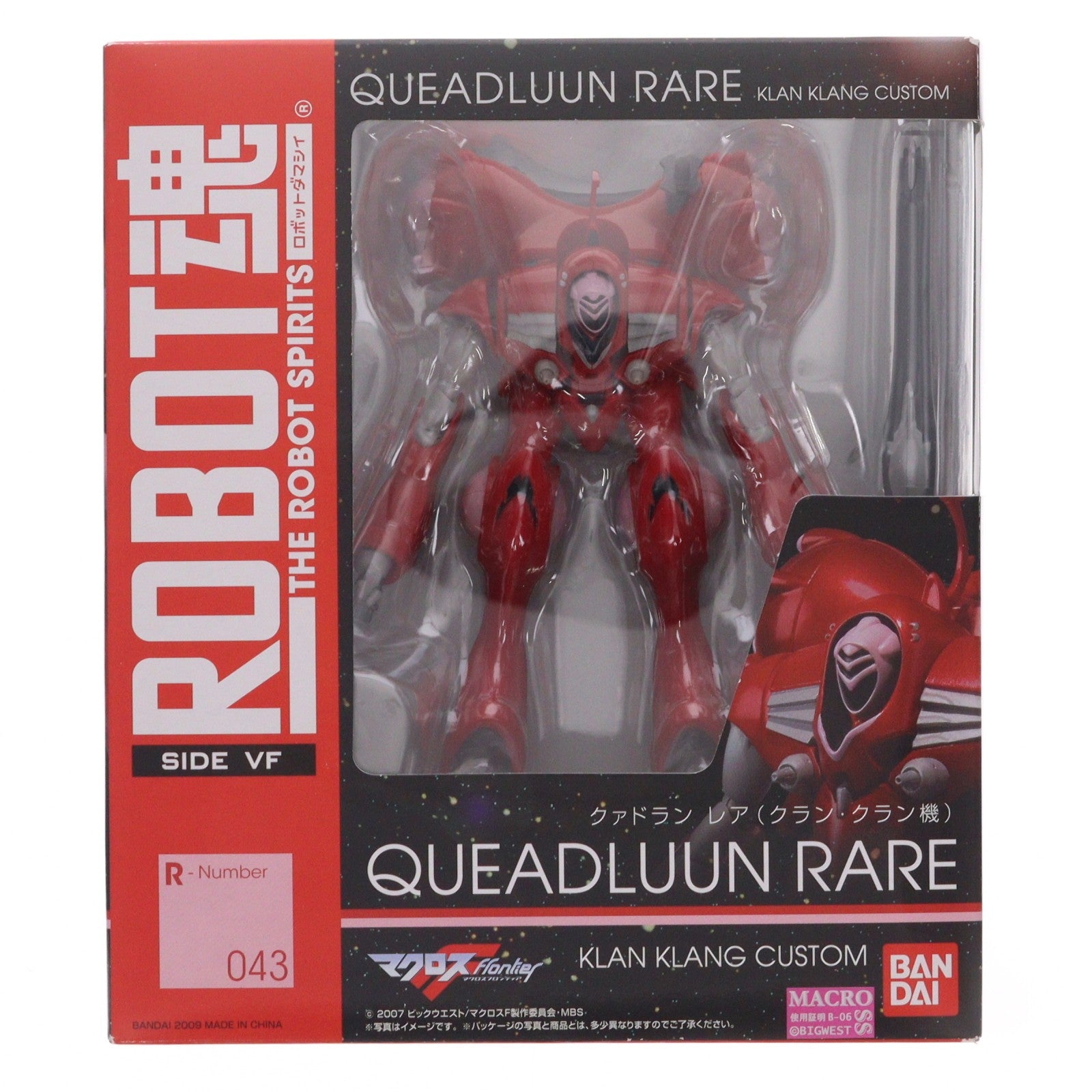 【中古即納】[FIG] ROBOT魂(SIDE VF) クァドラン レア マクロスF(フロンティア) 完成品 可動フィギュア バンダイ(20091114)