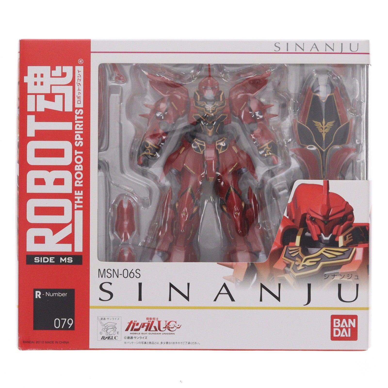 【中古即納】[FIG] ROBOT魂(SIDE MS) シナンジュ 機動戦士ガンダムUC(ユニコーン) 完成品 可動フィギュア バンダイ(20121006)