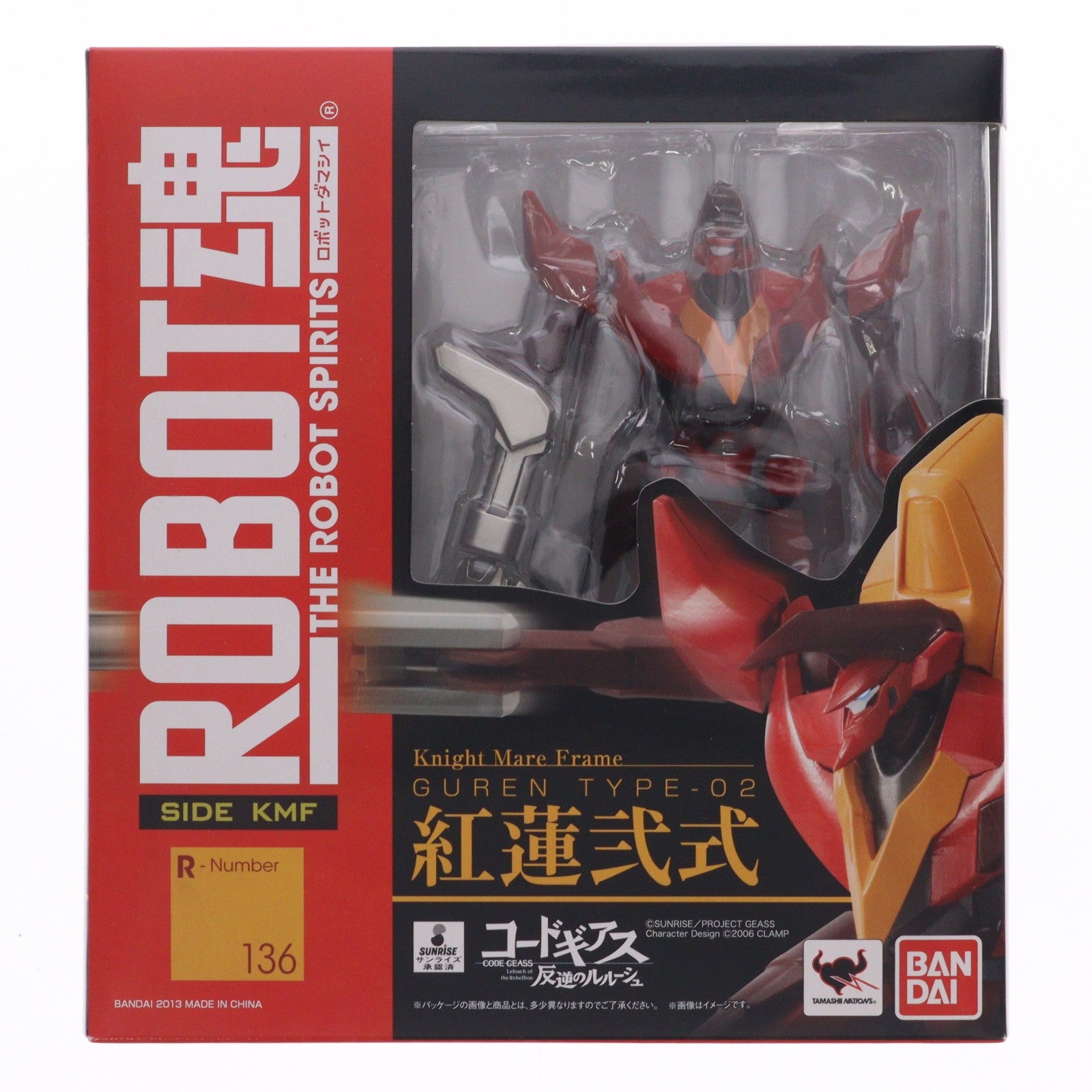 【中古即納】[FIG] ROBOT魂(SIDE KMF) 紅蓮弐式(ぐれんにしき) コードギアス 反逆のルルーシュ 完成品 可動フィギュア バンダイ(20130321)