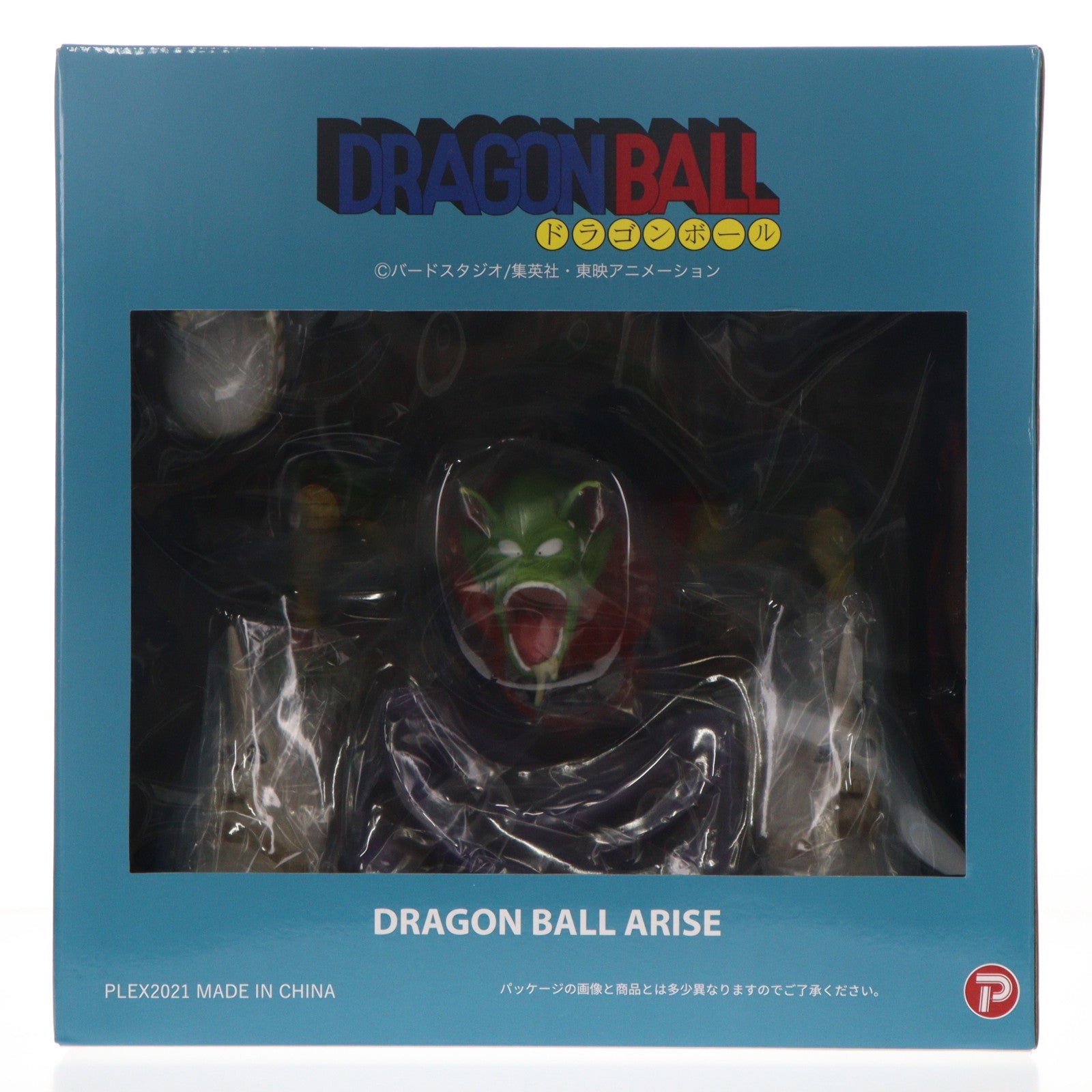【中古即納】[FIG] プレミアムバンダイ限定 ドラゴンボールアライズ ピッコロ大魔王VerB 特別カラー 完成品 フィギュア プレックス/ジーマ(20210626)