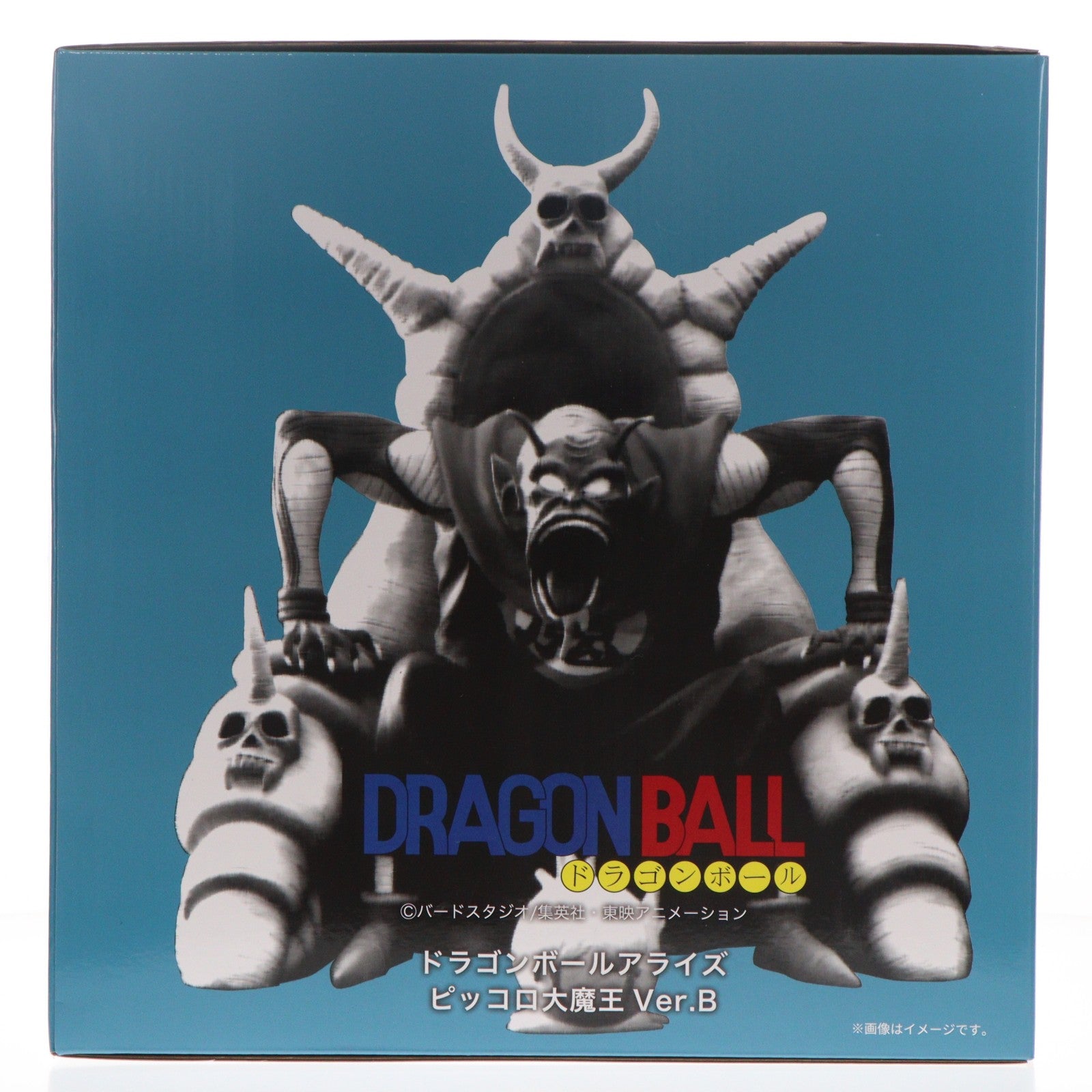 【中古即納】[FIG] プレミアムバンダイ限定 ドラゴンボールアライズ ピッコロ大魔王VerB 特別カラー 完成品 フィギュア プレックス/ジーマ(20210626)