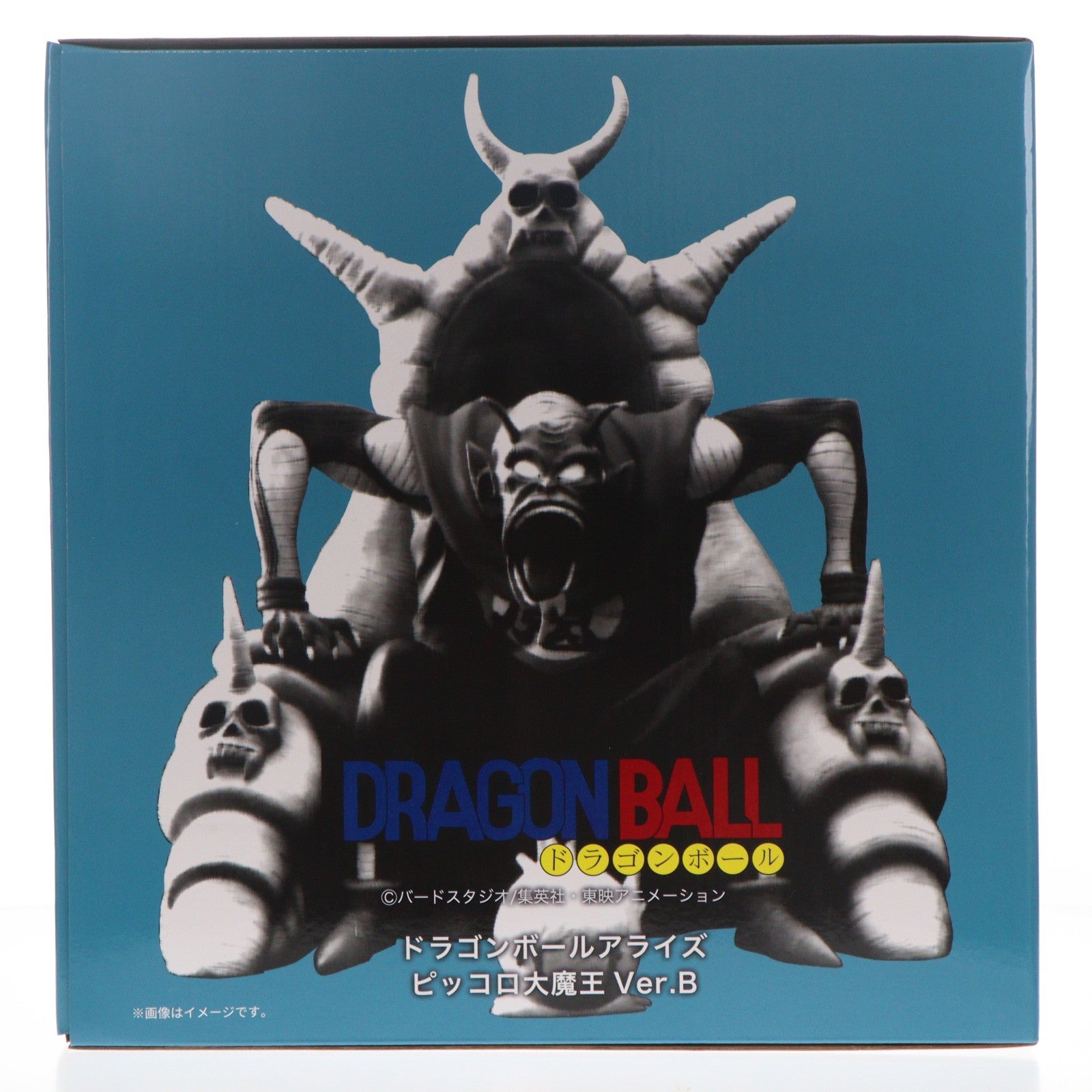 【中古即納】[FIG] プレミアムバンダイ限定 ドラゴンボールアライズ ピッコロ大魔王VerB 特別カラー 完成品 フィギュア プレックス/ジーマ(20210626)