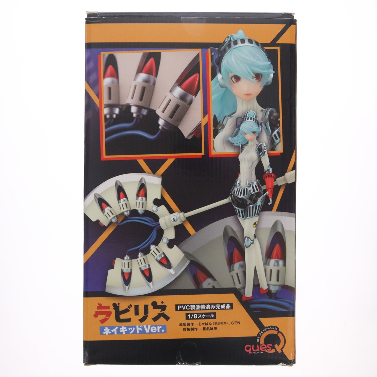 【中古即納】[FIG] ラビリス ネイキッドVer. ペルソナ4 ジ・アルティメット イン マヨナカアリーナ 1/8 完成品 フィギュア キューズQ(20170312)