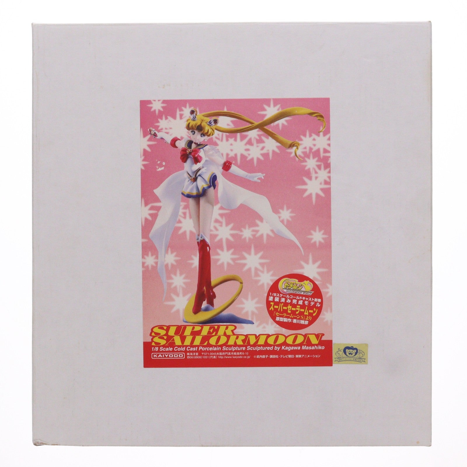 【中古即納】[FIG] スーパーセーラームーン 美少女戦士セーラームーンS(スーパー) 1/8 完成品 フィギュア 海洋堂(20010531)