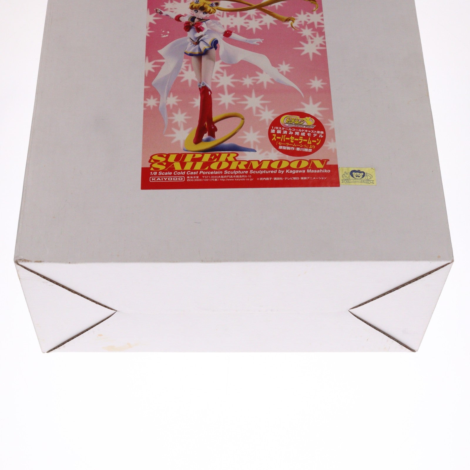 【中古即納】[FIG] スーパーセーラームーン 美少女戦士セーラームーンS(スーパー) 1/8 完成品 フィギュア 海洋堂(20010531)