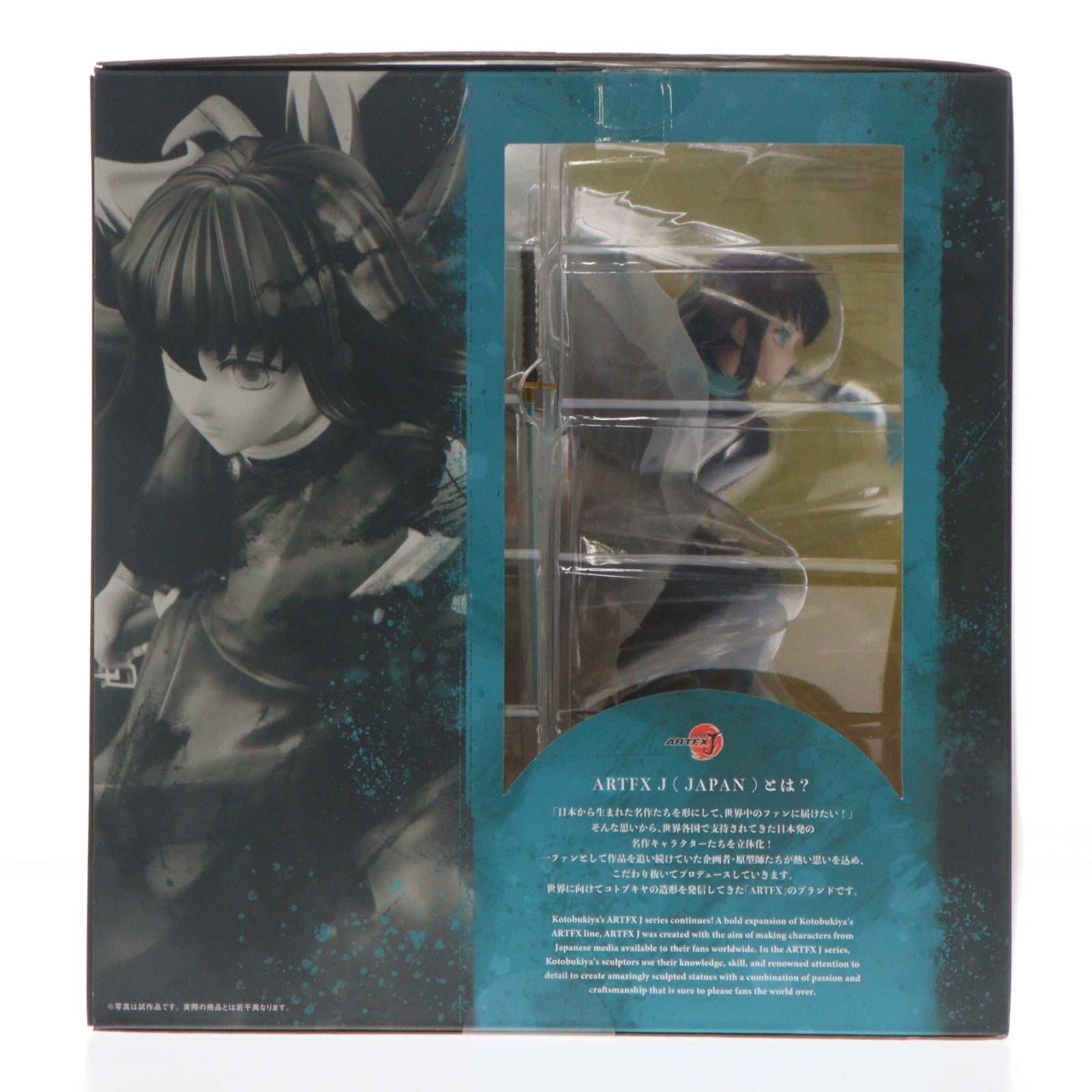 【中古即納】[FIG] ARTFX J 時透無一郎(ときとうむいちろう) 鬼滅の刃 1/8 完成品 フィギュア(PV104) コトブキヤ(20240120)