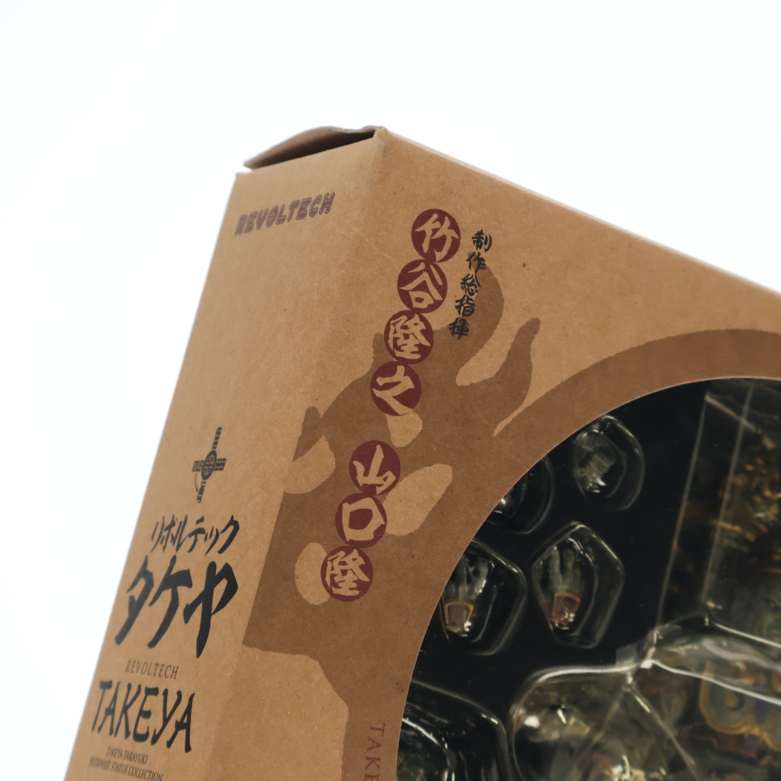 【中古即納】[FIG] リボルテックタケヤ No.002 広目天(こうもくてん) 完成品 可動フィギュア 海洋堂(20120601)