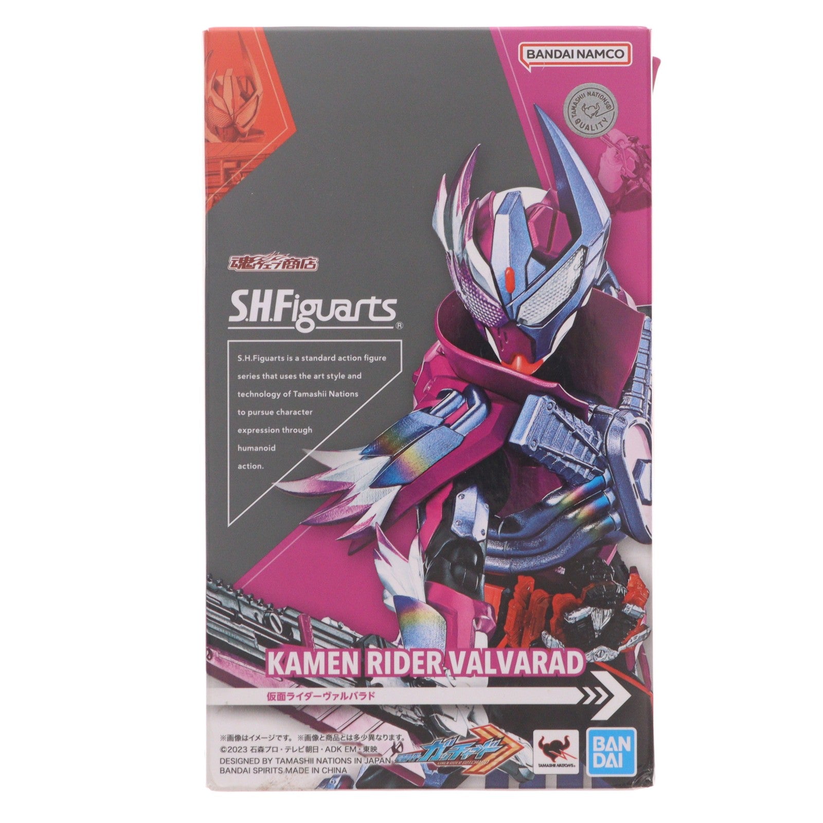 【中古即納】[FIG] 魂ウェブ商店限定 S.H.Figuarts(フィギュアーツ) 仮面ライダーヴァルバラド 仮面ライダーガッチャード 完成品 可動フィギュア バンダイスピリッツ(20241025)