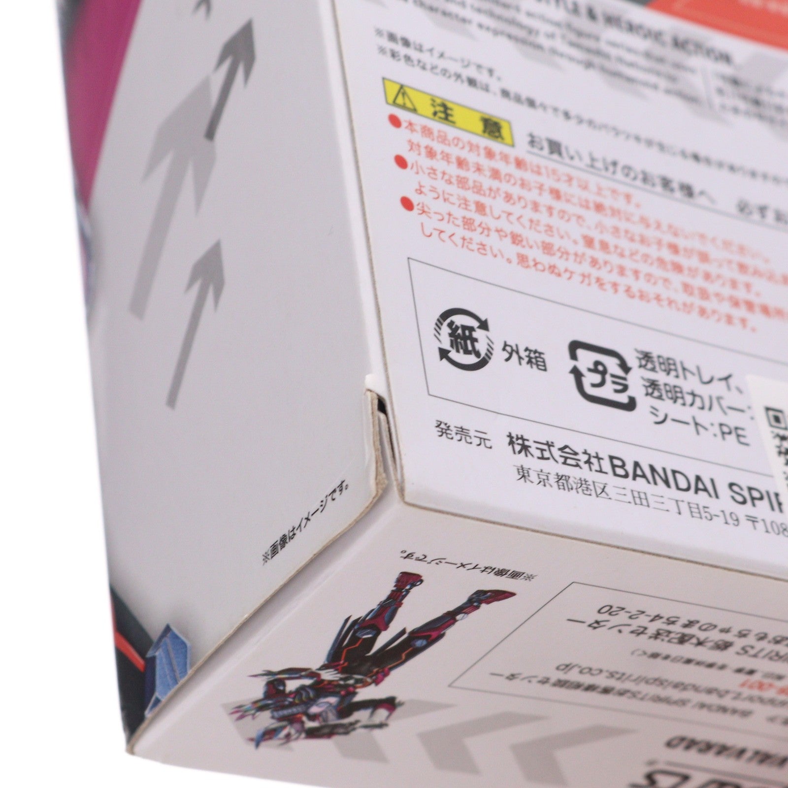 【中古即納】[FIG] 魂ウェブ商店限定 S.H.Figuarts(フィギュアーツ) 仮面ライダーヴァルバラド 仮面ライダーガッチャード 完成品 可動フィギュア バンダイスピリッツ(20241025)