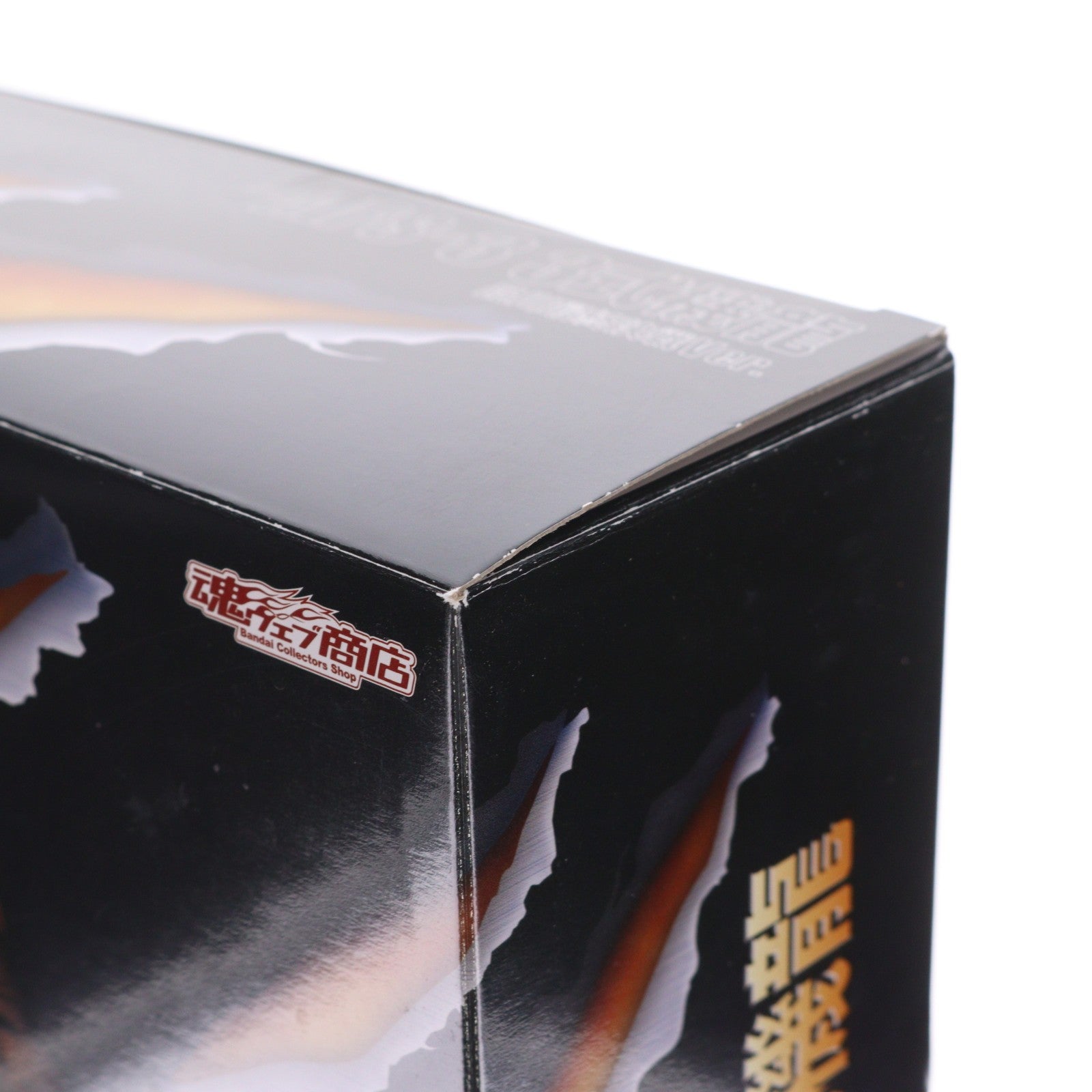 【中古即納】[FIG] 魂ウェブ商店限定 S.H.MonsterArts(モンスターアーツ) MFS-3 3式機龍 品川最終決戦Ver. ゴジラ×メカゴジラ 完成品 可動フィギュア バンダイ(20180831)