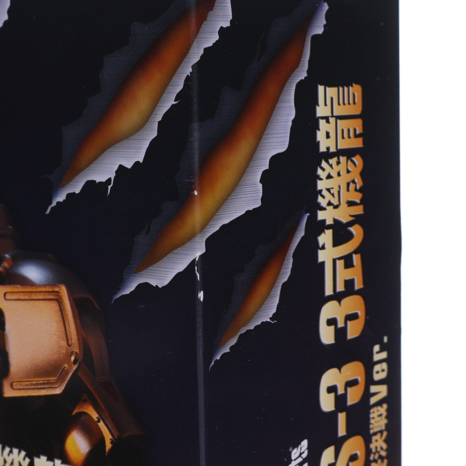 【中古即納】[FIG] 魂ウェブ商店限定 S.H.MonsterArts(モンスターアーツ) MFS-3 3式機龍 品川最終決戦Ver. ゴジラ×メカゴジラ 完成品 可動フィギュア バンダイ(20180831)