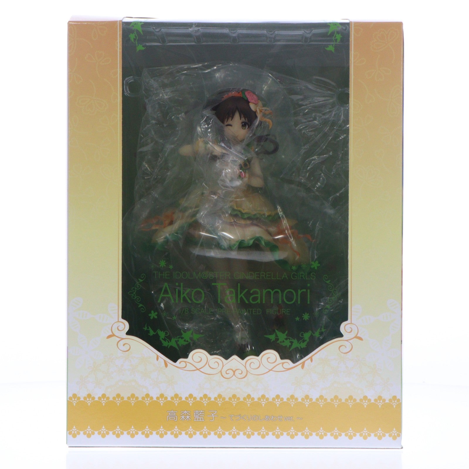 【中古即納】[FIG] 高森藍子(たかもりあいこ) てづくりのしあわせver. アイドルマスター シンデレラガールズ 1/8 完成品 フィギュア(AMIF-CG-007) あみあみ(20210423)