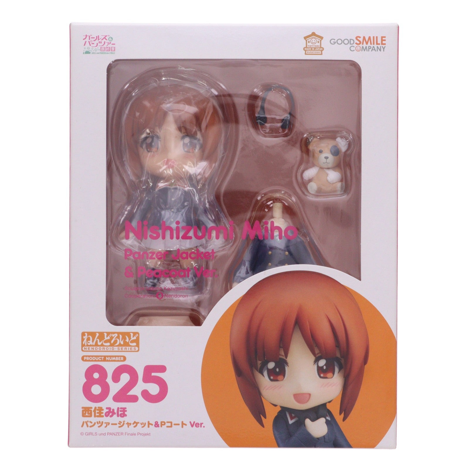 【中古即納】[FIG] ねんどろいど 825 西住みほ パンツァージャケット&Pコート Ver. ガールズ&パンツァー 最終章 完成品 可動フィギュア グッドスマイルカンパニー(20180630)