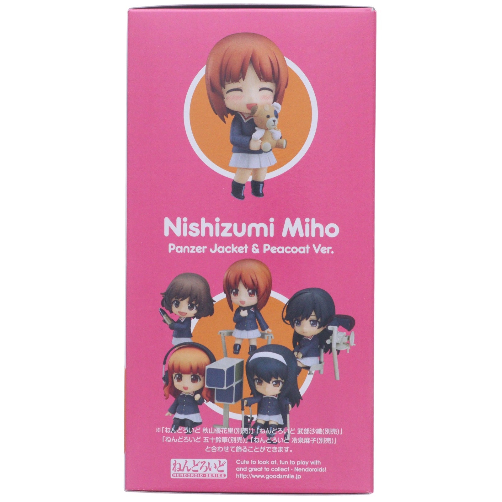 【中古即納】[FIG] ねんどろいど 825 西住みほ パンツァージャケット&Pコート Ver. ガールズ&パンツァー 最終章 完成品 可動フィギュア グッドスマイルカンパニー(20180630)