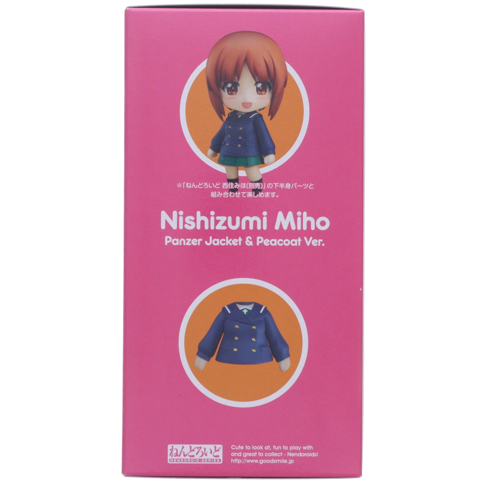 【中古即納】[FIG] ねんどろいど 825 西住みほ パンツァージャケット&Pコート Ver. ガールズ&パンツァー 最終章 完成品 可動フィギュア グッドスマイルカンパニー(20180630)