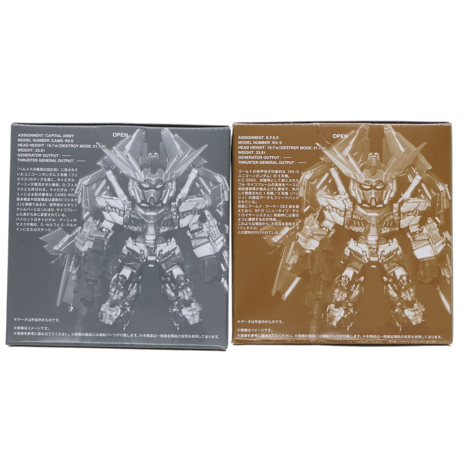 【中古即納】[FIG] (食玩) FW GUNDAM CONVERGE(ガンダムコンバージ) Ver.GFT LIMITED フェネクス&フェネクス type RC 機動戦士ガンダムUC(ユニコーン) フィギュア ガンダムフロント東京&プレミアムバンダイ限定 バンダイ(20161031)