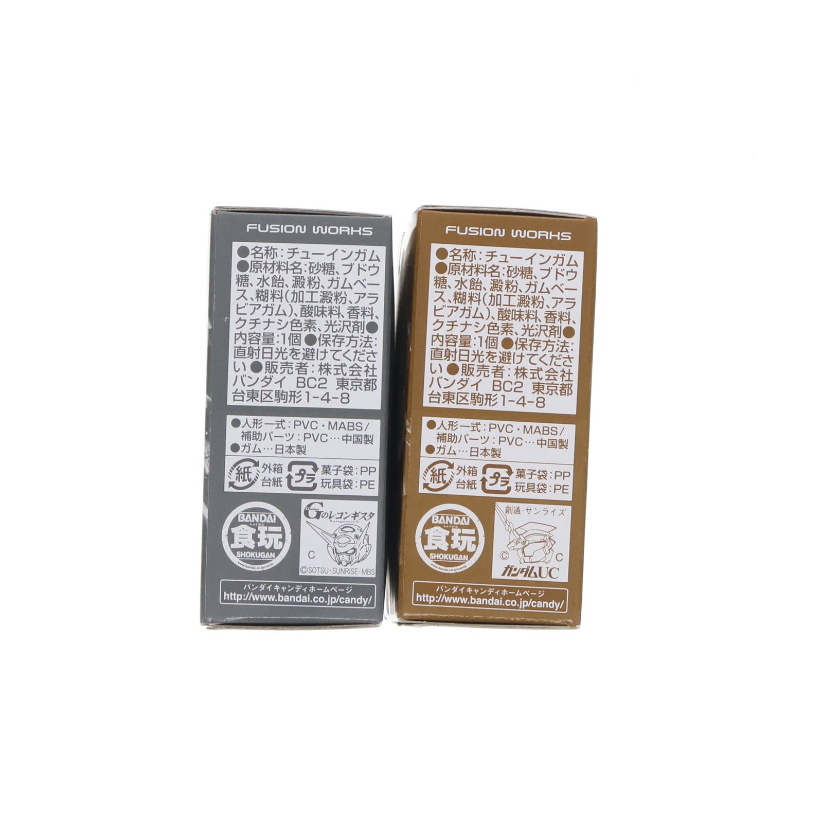 【中古即納】[FIG] (食玩) FW GUNDAM CONVERGE(ガンダムコンバージ) Ver.GFT LIMITED フェネクス&フェネクス type RC 機動戦士ガンダムUC(ユニコーン) フィギュア ガンダムフロント東京&プレミアムバンダイ限定 バンダイ(20161031)