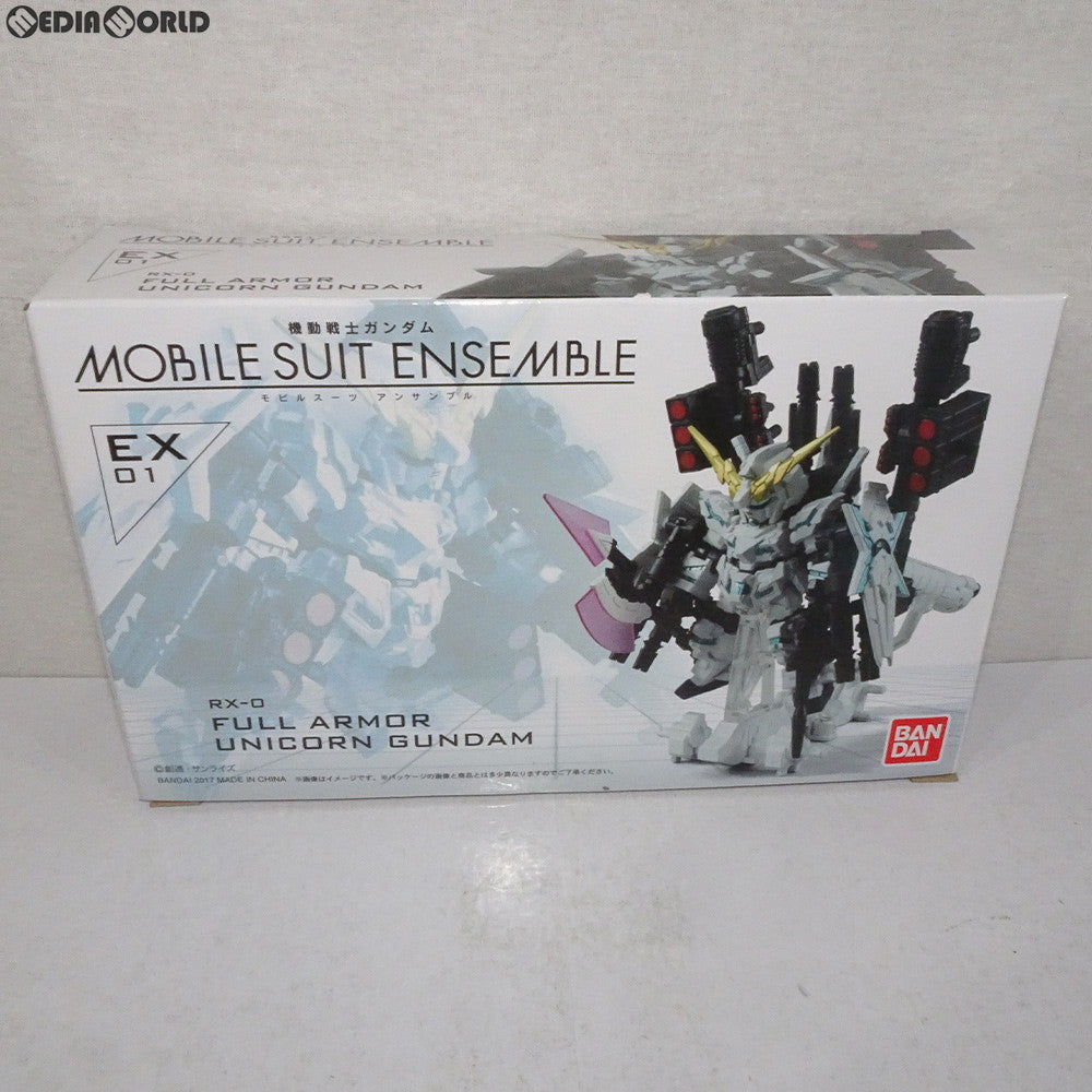 【中古即納】[FIG] プレミアムバンダイ限定 MOBILE SUIT ENSEMBLE(モビルスーツ アンサンブル) EX01 フルアーマー・ユニコーンガンダム 機動戦士ガンダムUC 完成品 可動フィギュア バンダイ(20170331)