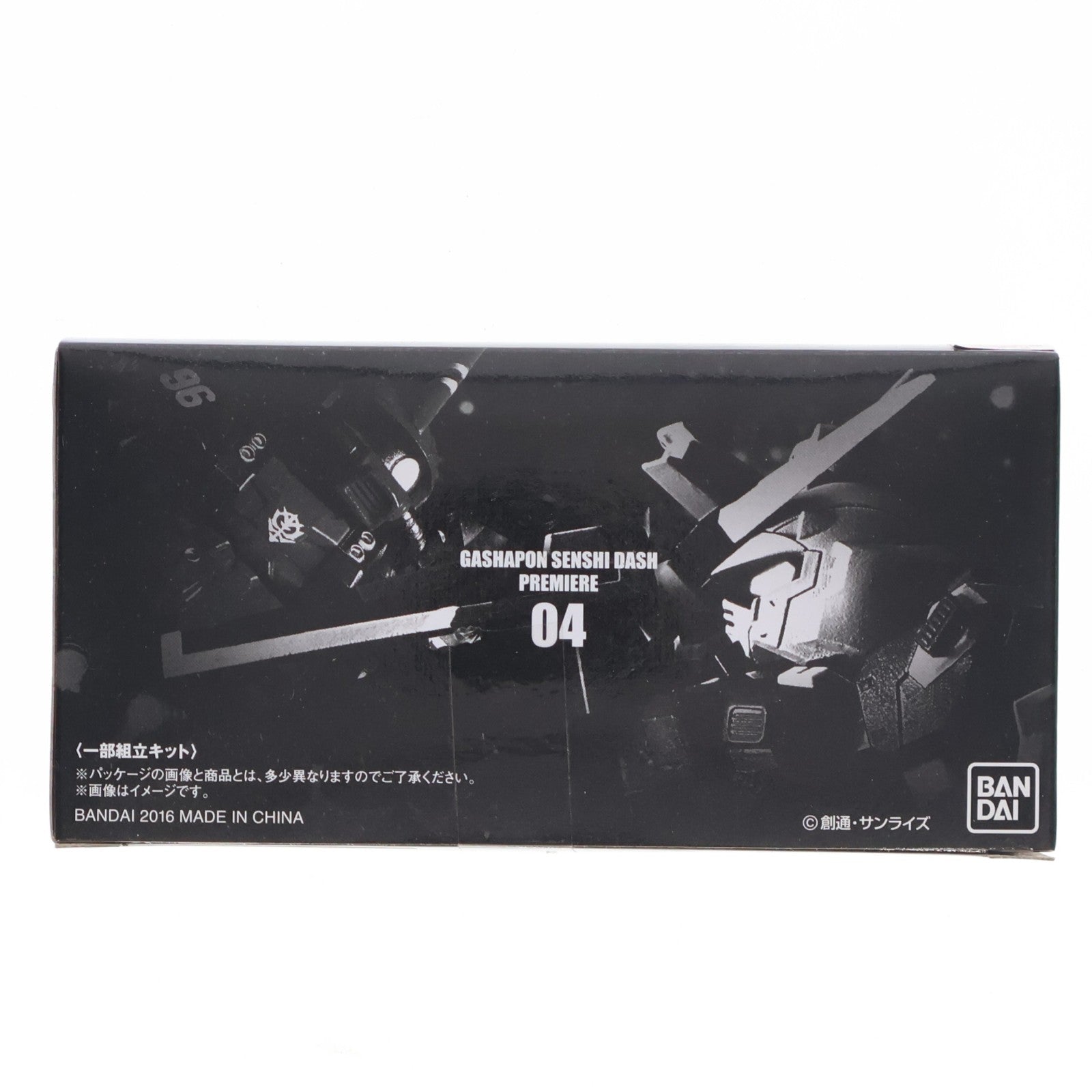 【中古即納】[FIG] プレミアムバンダイ限定 ガシャポン戦士DASHプレミア04(2種セット) 機動戦士ガンダム サンダーボルト 組立品 可動フィギュア バンダイ(20180222)