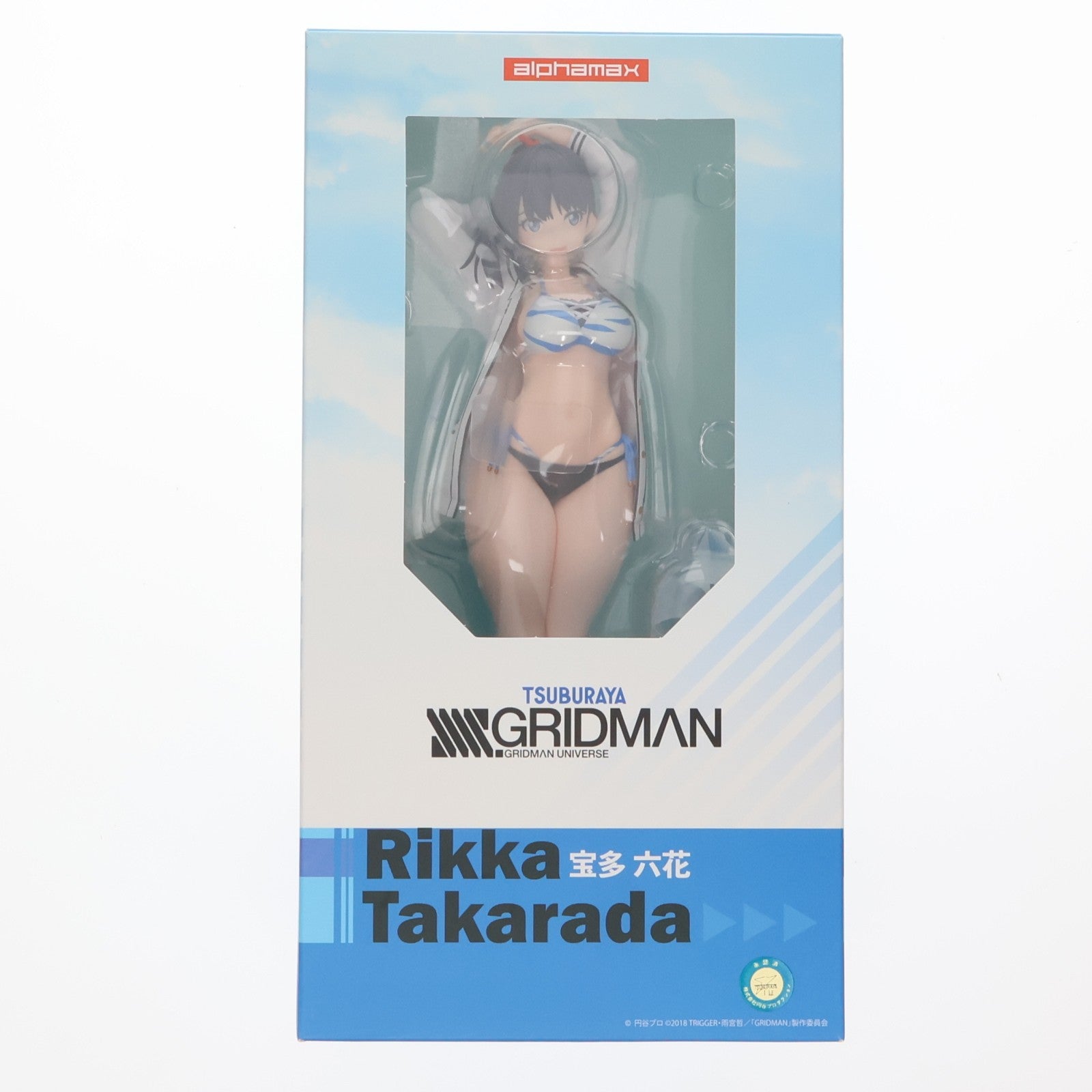 【中古即納】[FIG] 宝多六花(たからだりっか) SSSS.GRIDMAN(グリッドマン) 1/7 完成品 フィギュア(AX-0297) アルファマックス(20260131)