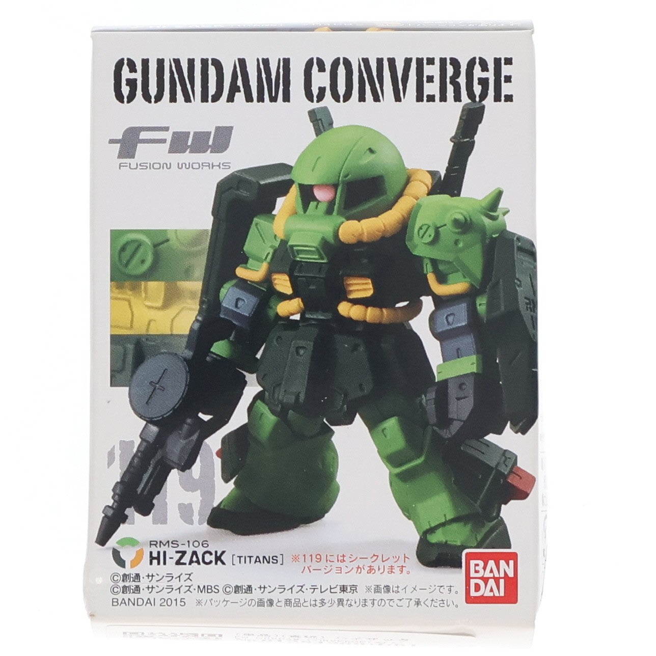 【中古即納】[FIG] (単品)(食玩) ハイザック FW GUNDAM CONVERGE(ガンダムコンバージ) 20 機動戦士Zガンダム フィギュア バンダイ(20150929)