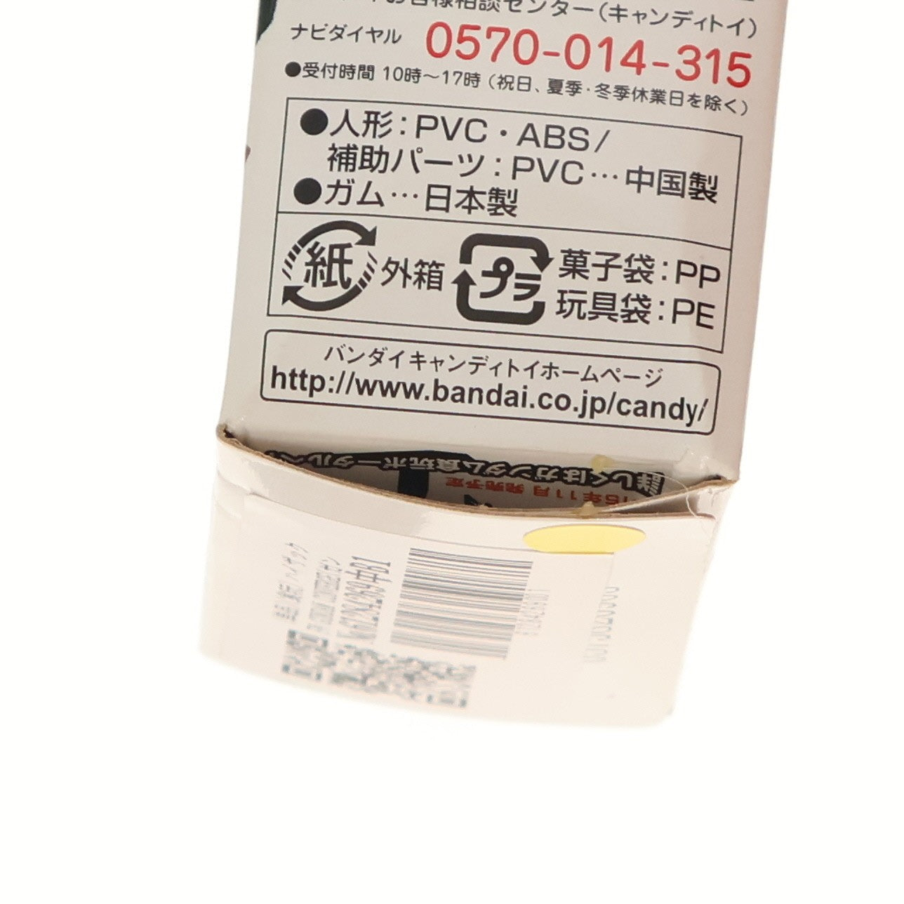 【中古即納】[FIG] (単品)(食玩) ハイザック FW GUNDAM CONVERGE(ガンダムコンバージ) 20 機動戦士Zガンダム フィギュア バンダイ(20150929)