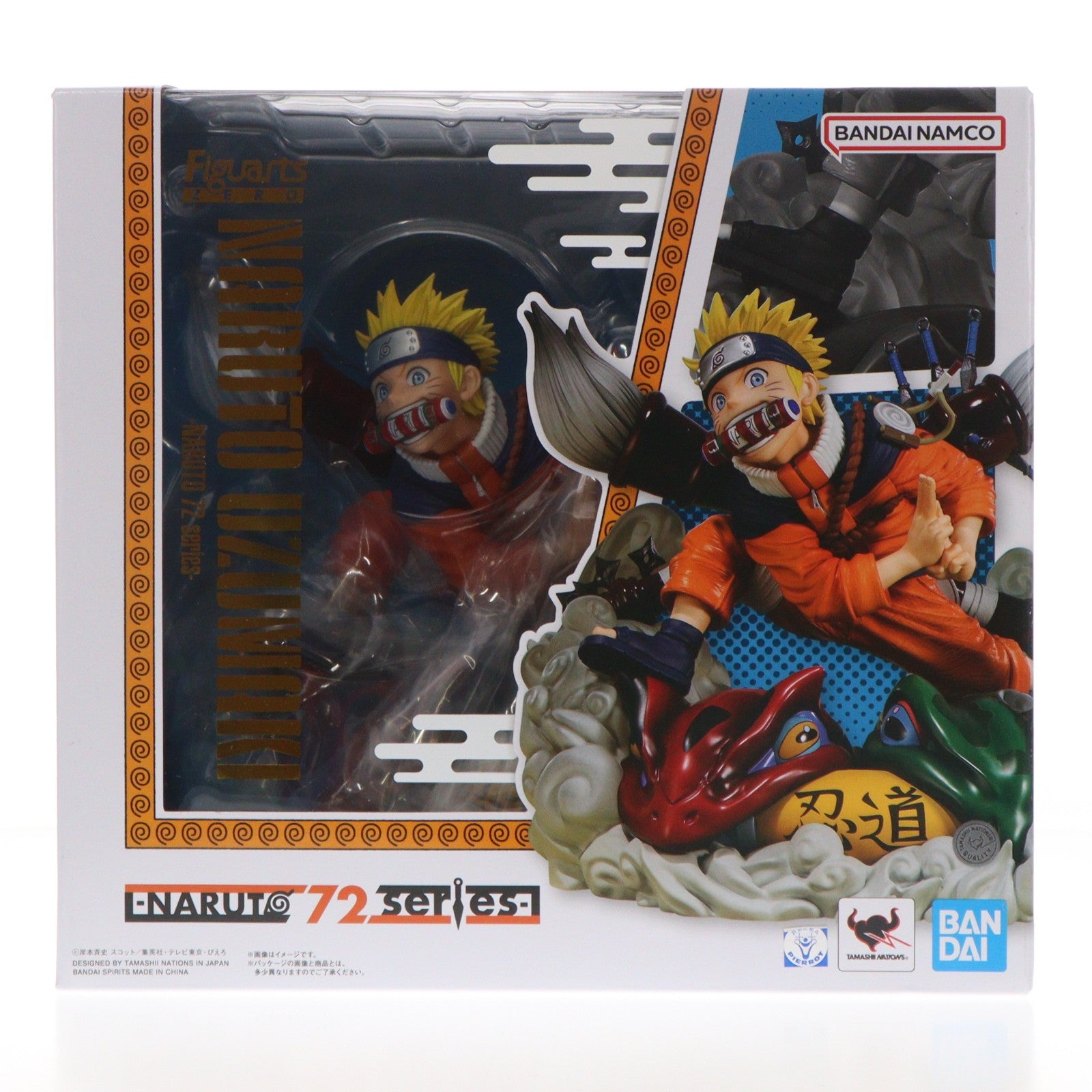 【中古即納】[FIG] フィギュアーツZERO うずまきナルト -NARUTO 72 series- NARUTO-ナルト- 完成品 フィギュア バンダイスピリッツ(20250920)