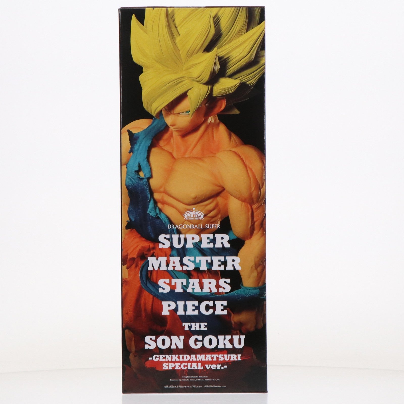 【中古即納】[FIG] プレミアムバンダイ限定 SUPER MASTER STARS PIECE THE SON GOKU(孫悟空) -GENKIDAMATSURI SPECIAL ver.- ドラゴンボール超(スーパー) 完成品 フィギュア バンダイスピリッツ(20260324)