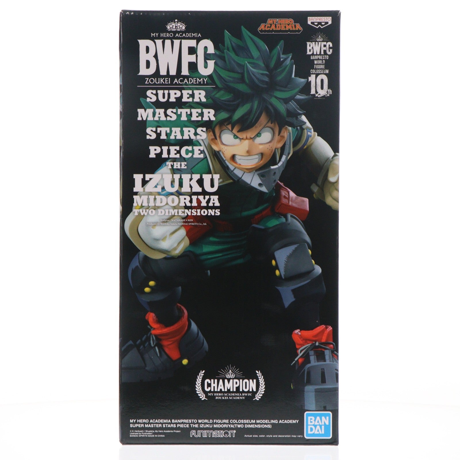 【中古即納】[FIG] 緑谷出久(みどりやいずく)(海外版/二次元彩色/黒箱) BWFC 造形Academy SUPER MASTER STARS PIECE THE IZUKU MIDORIYA TWO DIMENSIONS 僕のヒーローアカデミア 完成品 フィギュア バンダイスピリッツ(20180430)
