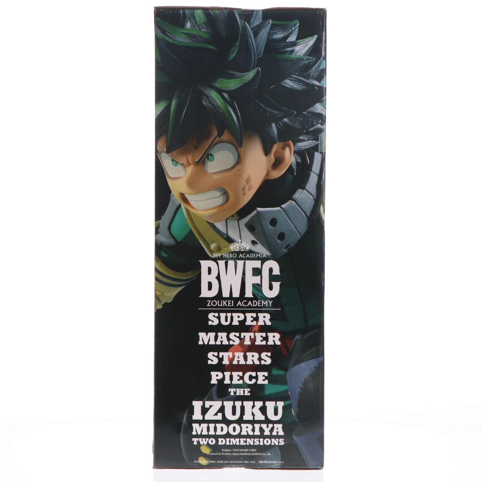 【中古即納】[FIG] 緑谷出久(みどりやいずく)(海外版/二次元彩色/黒箱) BWFC 造形Academy SUPER MASTER STARS PIECE THE IZUKU MIDORIYA TWO DIMENSIONS 僕のヒーローアカデミア 完成品 フィギュア バンダイスピリッツ(20180430)