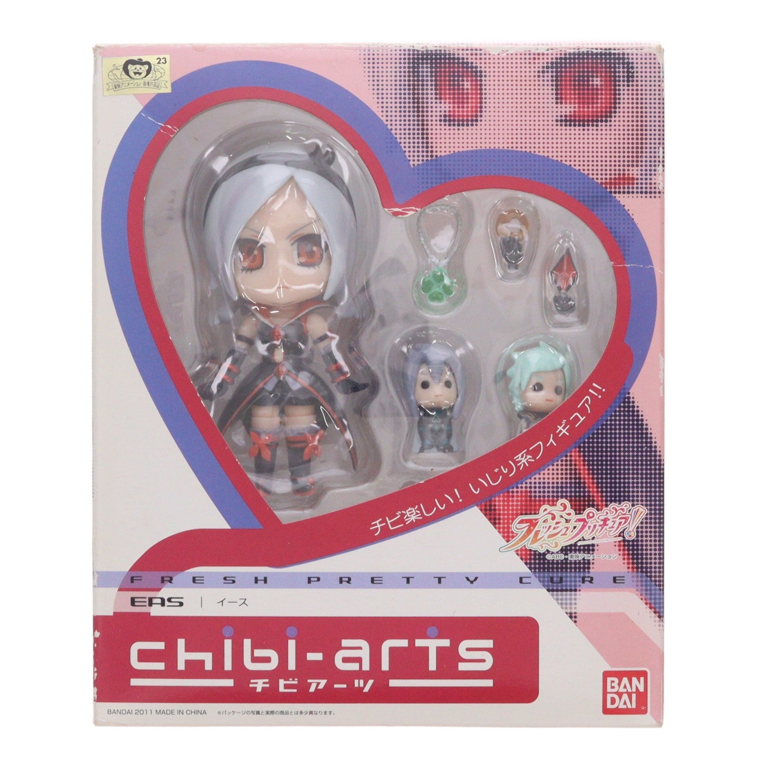 【中古即納】[FIG] chibi-arts(チビアーツ) イース フレッシュプリキュア! 完成品 可動フィギュア バンダイ(20110226)
