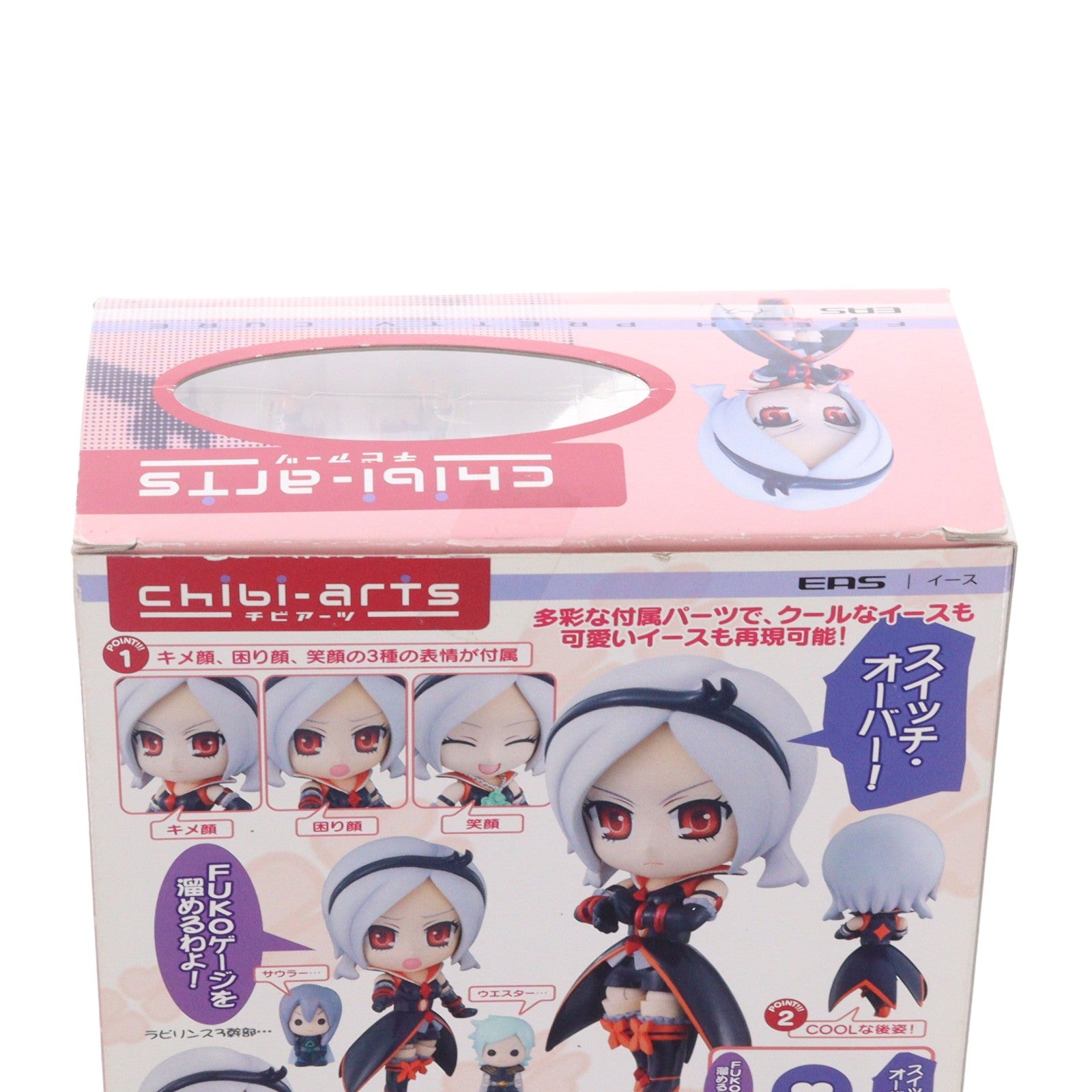 【中古即納】[FIG] chibi-arts(チビアーツ) イース フレッシュプリキュア! 完成品 可動フィギュア バンダイ(20110226)