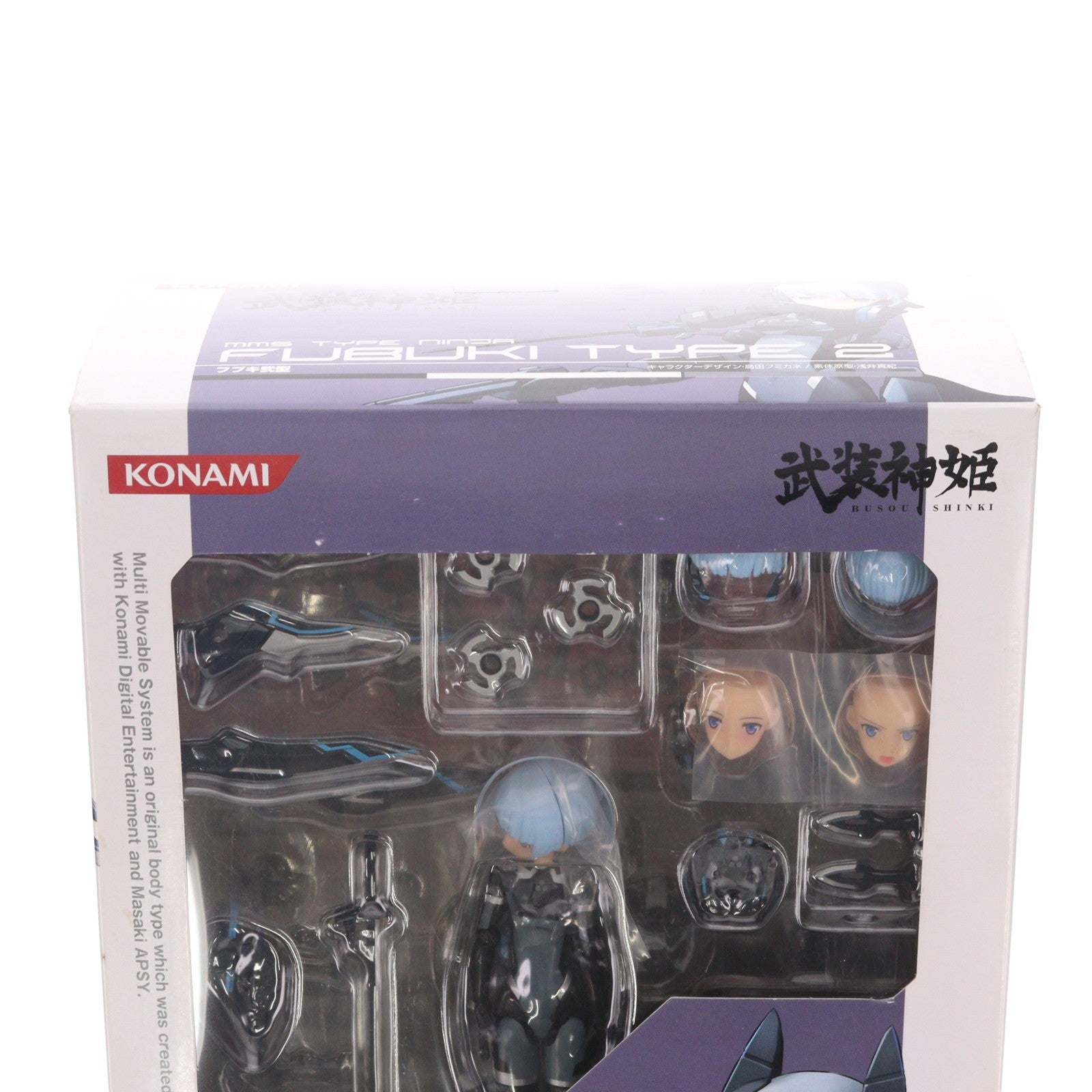 【中古即納】[FIG] 武装神姫(ぶそうしんき) 忍者型MMS フブキ弐型 完成品 可動フィギュア(CR219)(20120222)