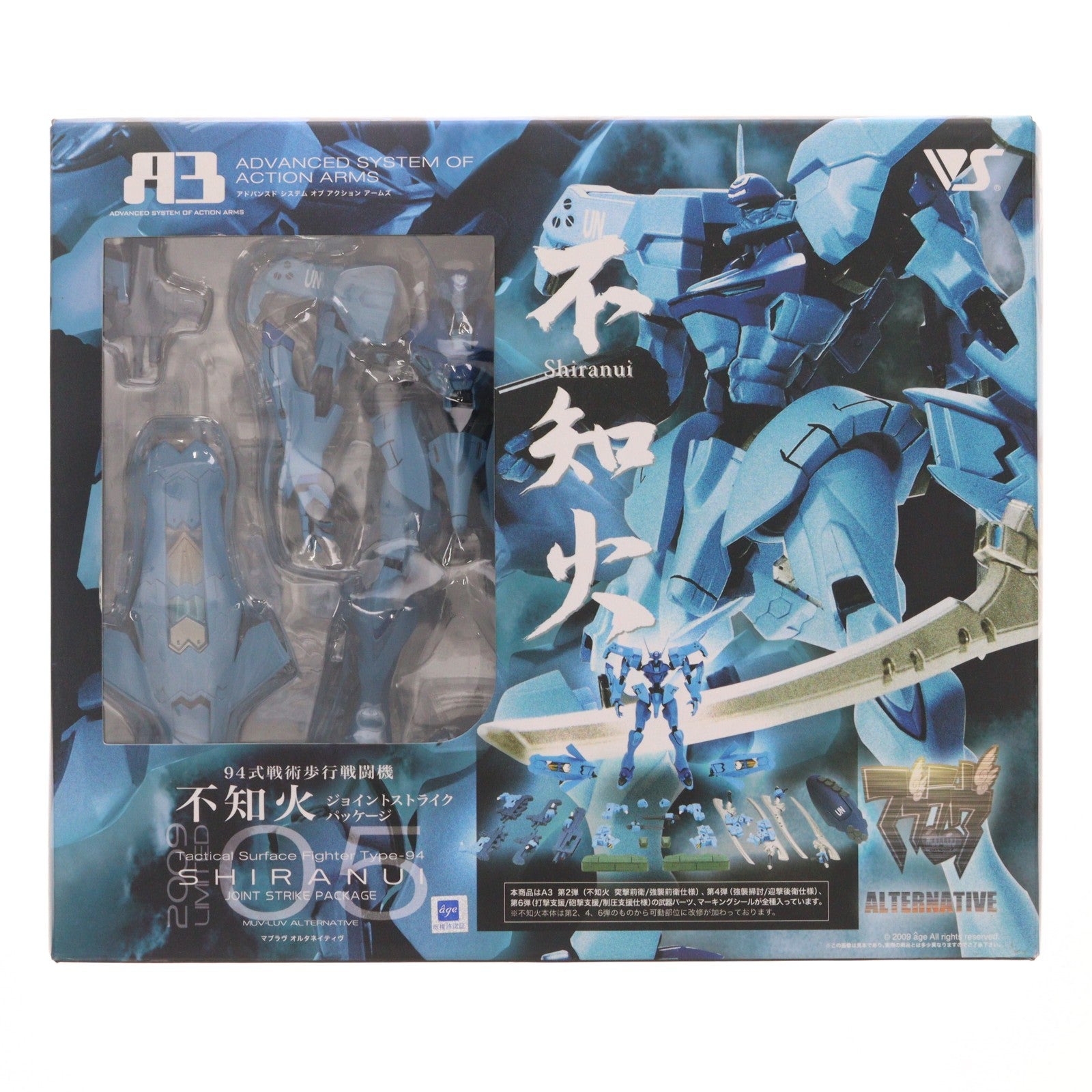 【中古即納】[FIG] 修正対応品無し A3メカアクションフィギュアシリーズ 2009 LIMITED 05 94式戦術歩行戦闘機 不知火 ジョイントストライクパッケージ マブラヴ オルタネイティヴ 完成品 可動フィギュア ボークスショップ&ホビー天国ウェブ限定 ボークス(20091010)