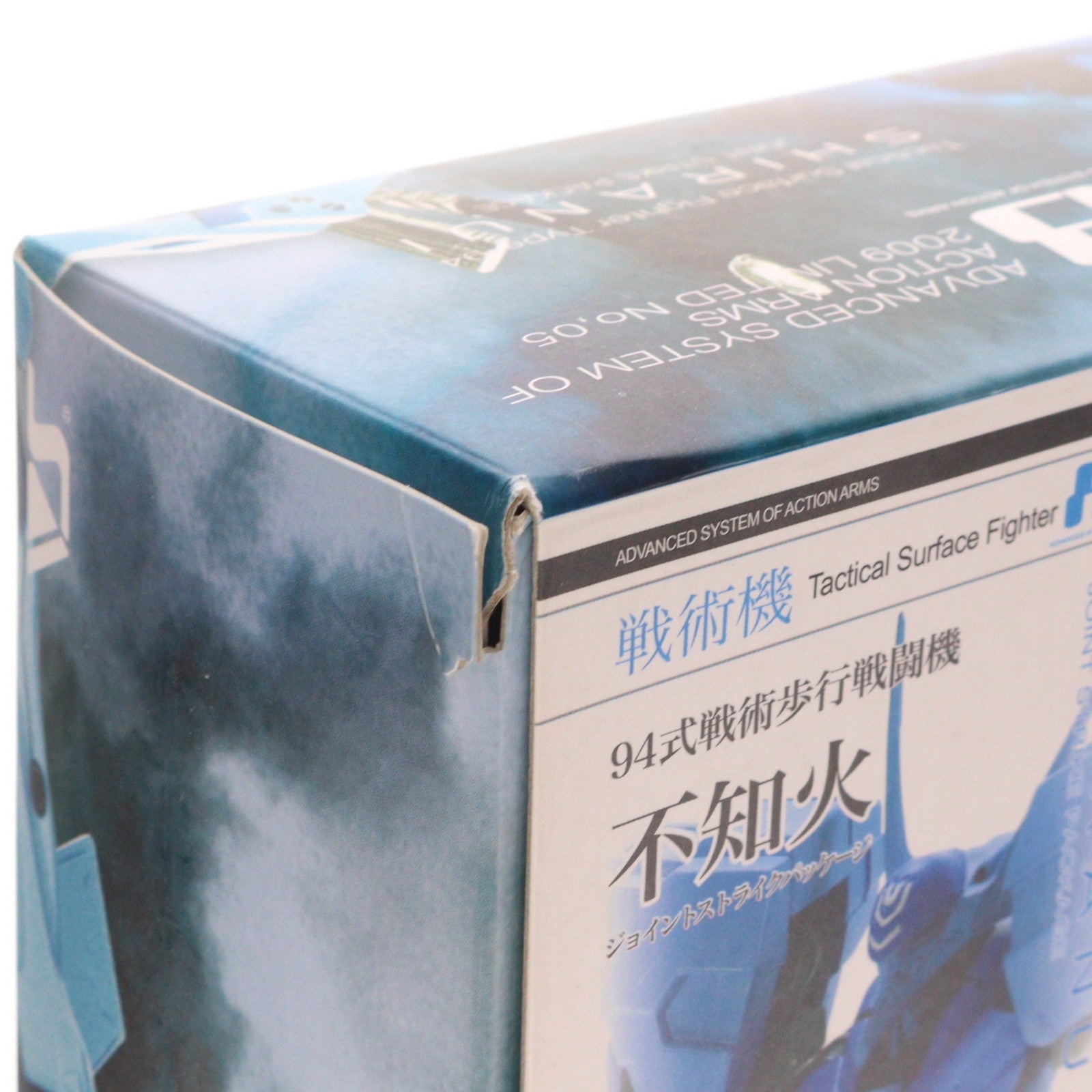 【中古即納】[FIG] 修正対応品無し A3メカアクションフィギュアシリーズ 2009 LIMITED 05 94式戦術歩行戦闘機 不知火 ジョイントストライクパッケージ マブラヴ オルタネイティヴ 完成品 可動フィギュア ボークスショップ&ホビー天国ウェブ限定 ボークス(20091010)