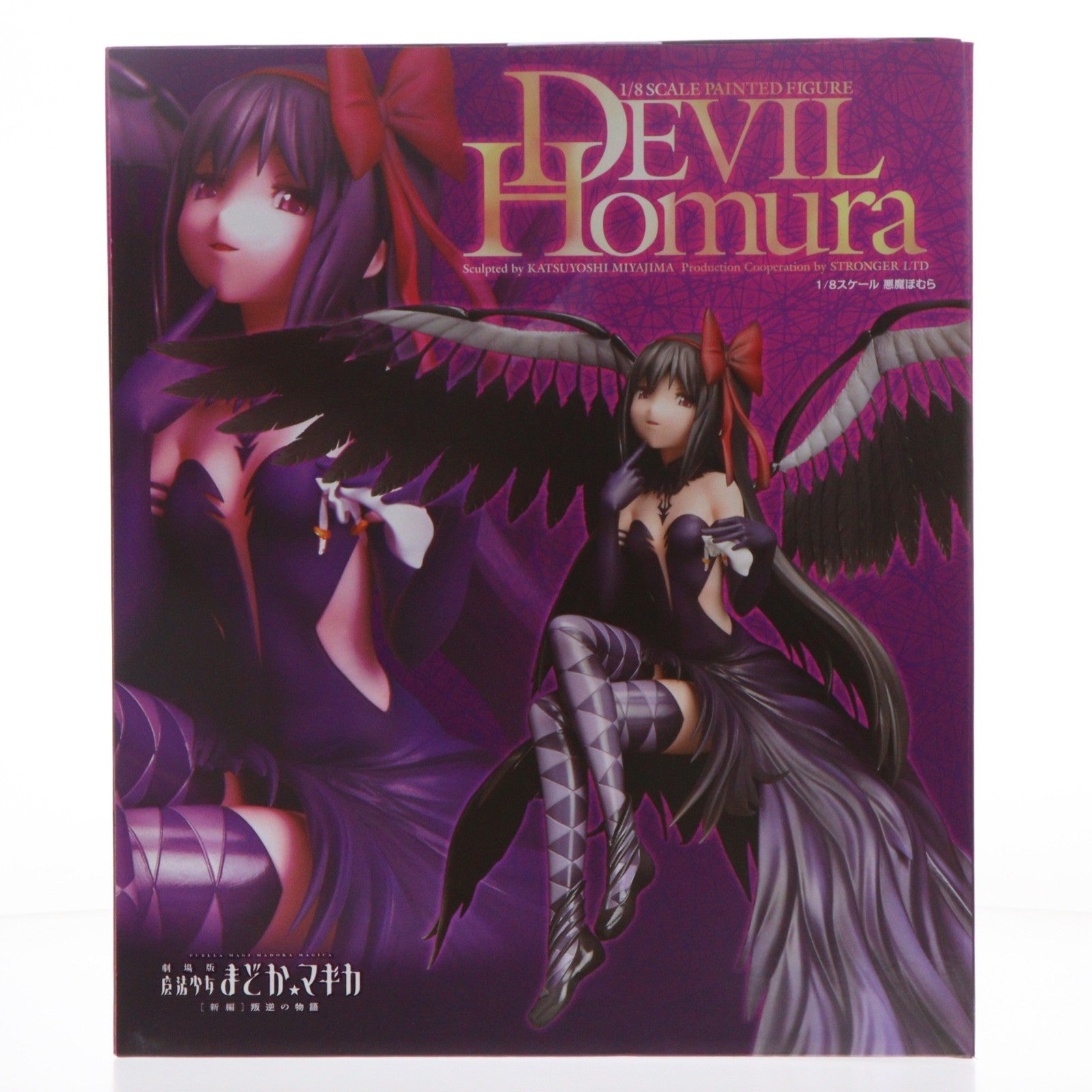 【中古即納】[FIG] ANIPLEX+限定 悪魔ほむら 劇場版 魔法少女まどか☆マギカ[新編]叛逆の物語 1/8 完成品 フィギュア(PLUS-58) アニプレックス(20141231)