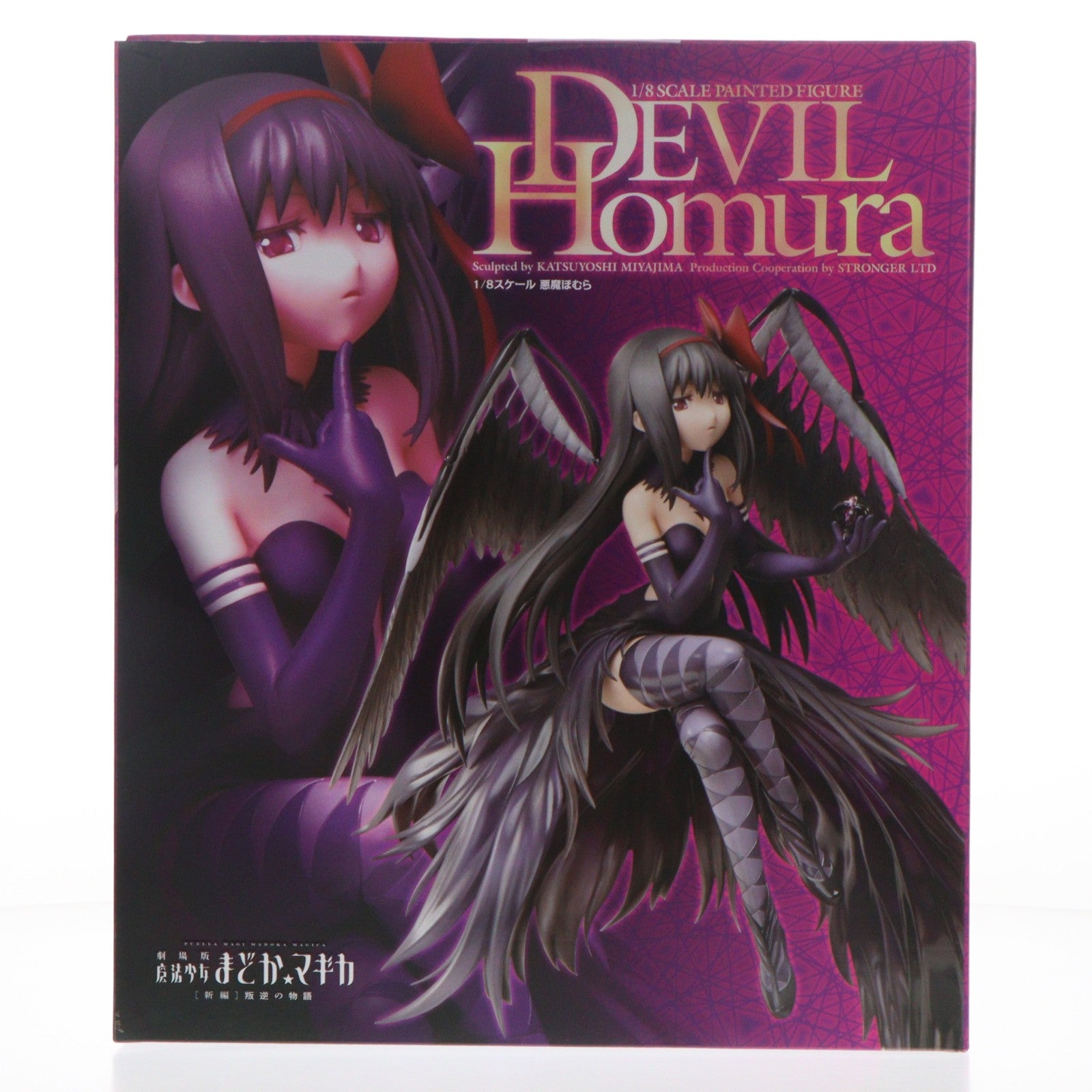 【中古即納】[FIG] ANIPLEX+限定 悪魔ほむら 劇場版 魔法少女まどか☆マギカ[新編]叛逆の物語 1/8 完成品 フィギュア(PLUS-58) アニプレックス(20141231)