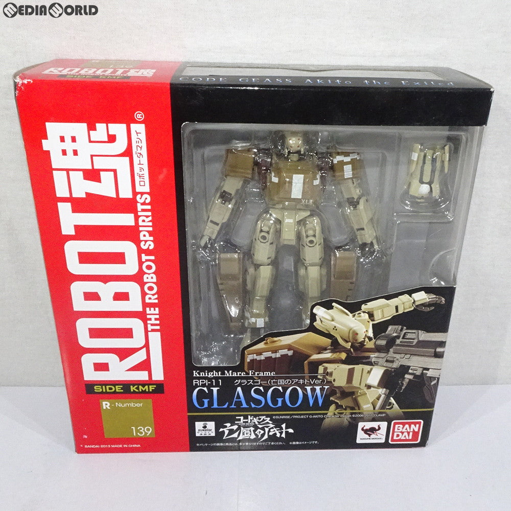 【中古即納】[FIG] ROBOT魂(SIDE KMF) グラスゴー(亡国のアキトVer.) コードギアス 亡国のアキト 完成品 可動フィギュア バンダイ(20130426)