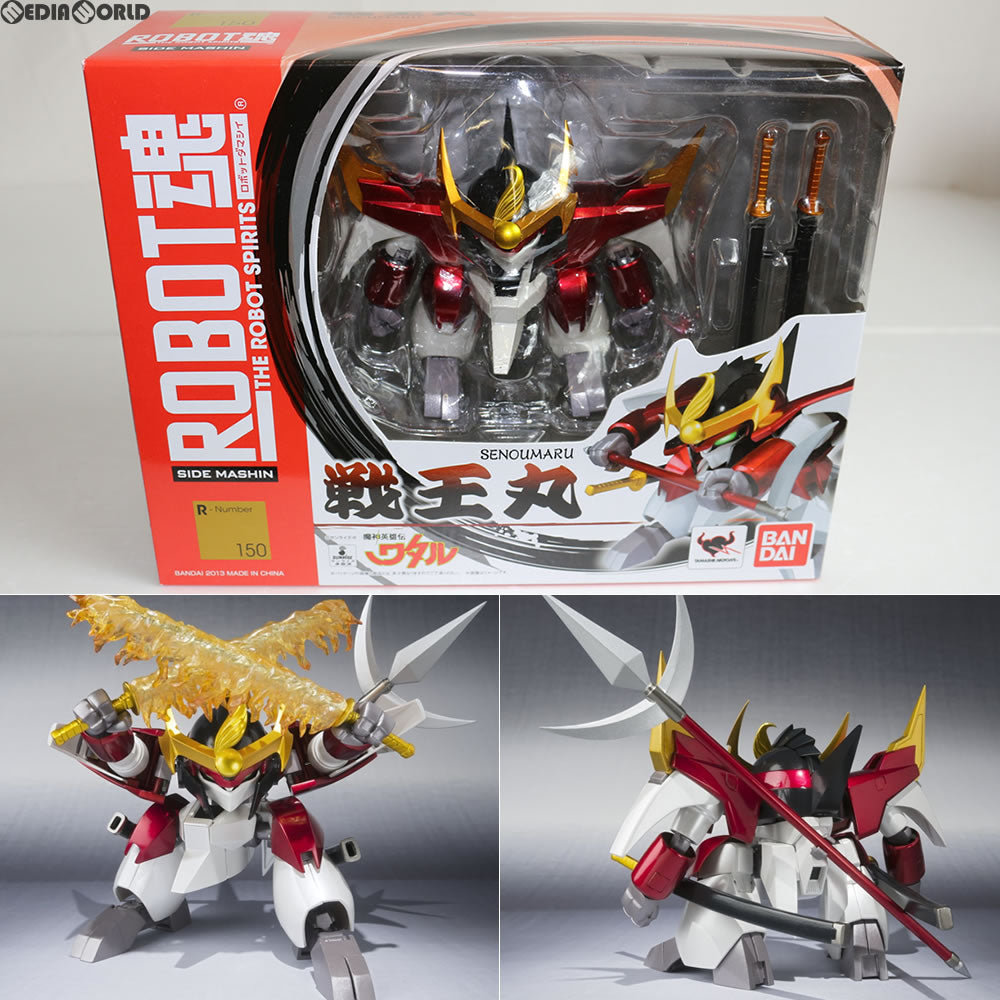 【中古即納】[FIG] ROBOT魂(SIDE MASHIN) 戦王丸(せんおうまる) 魔神英雄伝ワタル 完成品 可動フィギュア バンダイ(20131026)