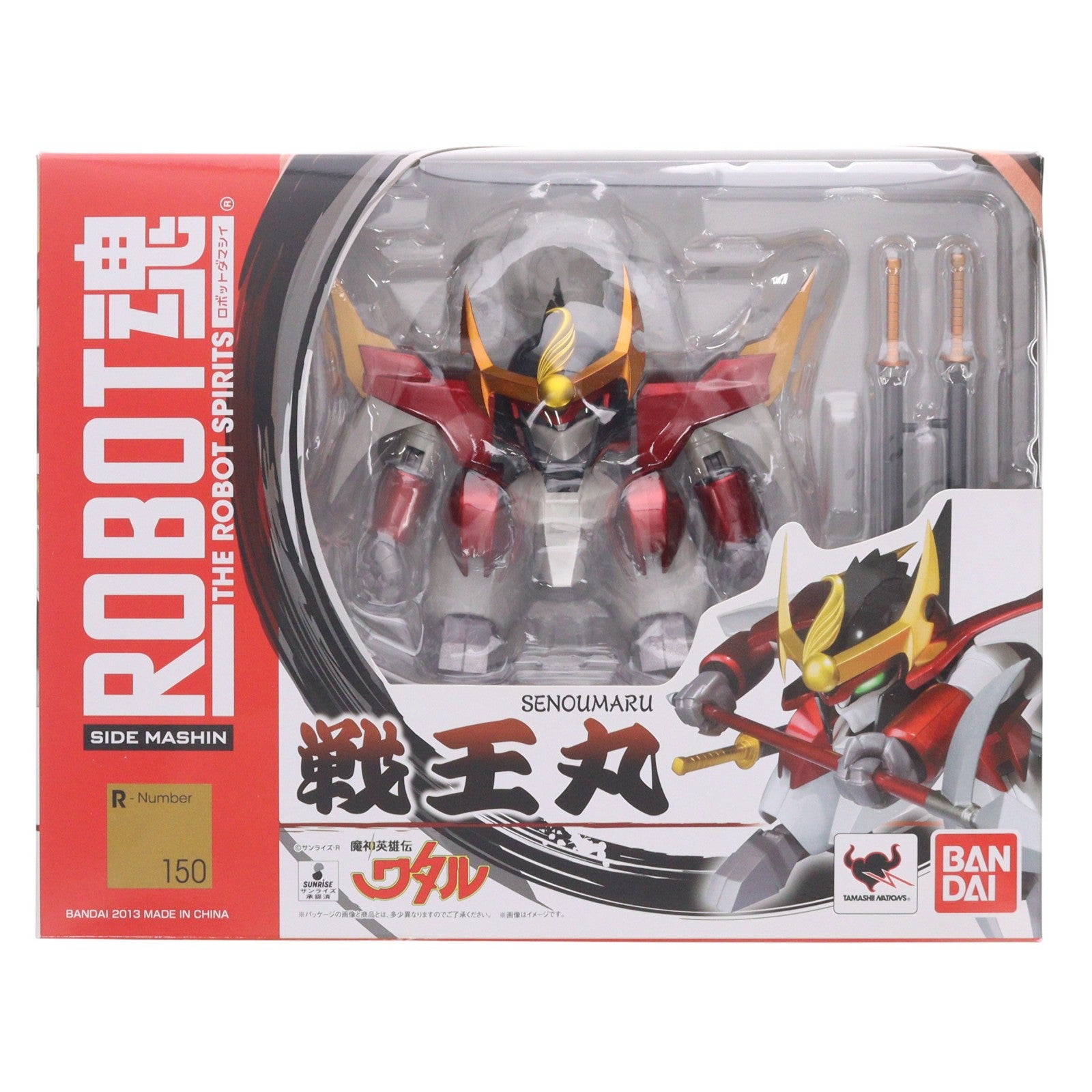 【中古即納】[FIG] ROBOT魂(SIDE MASHIN) 戦王丸(せんおうまる) 魔神英雄伝ワタル 完成品 可動フィギュア バンダイ(20131026)