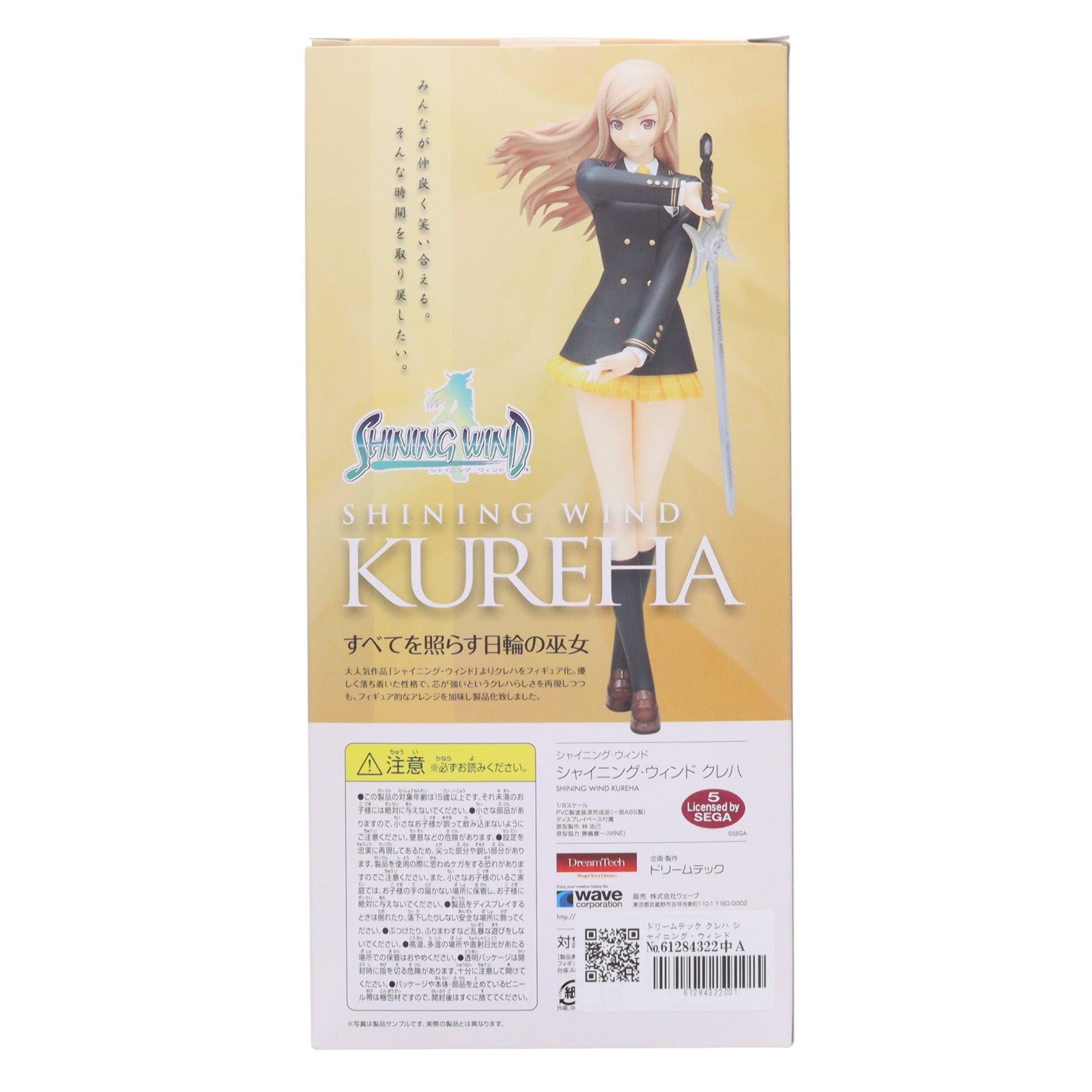 【中古即納】[FIG] ドリームテック クレハ シャイニング・ウィンド 1/8 完成品 フィギュア(DT-070) ウェーブ(WAVE)(20130227)