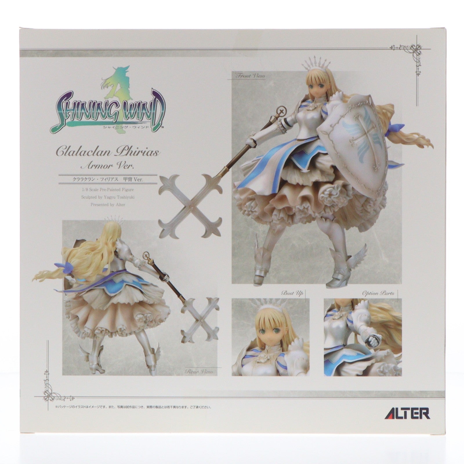 【中古即納】[FIG] クララクラン・フィリアス 甲冑Ver. シャイニング・ウィンド 1/8 完成品 フィギュア アルター(20100820)