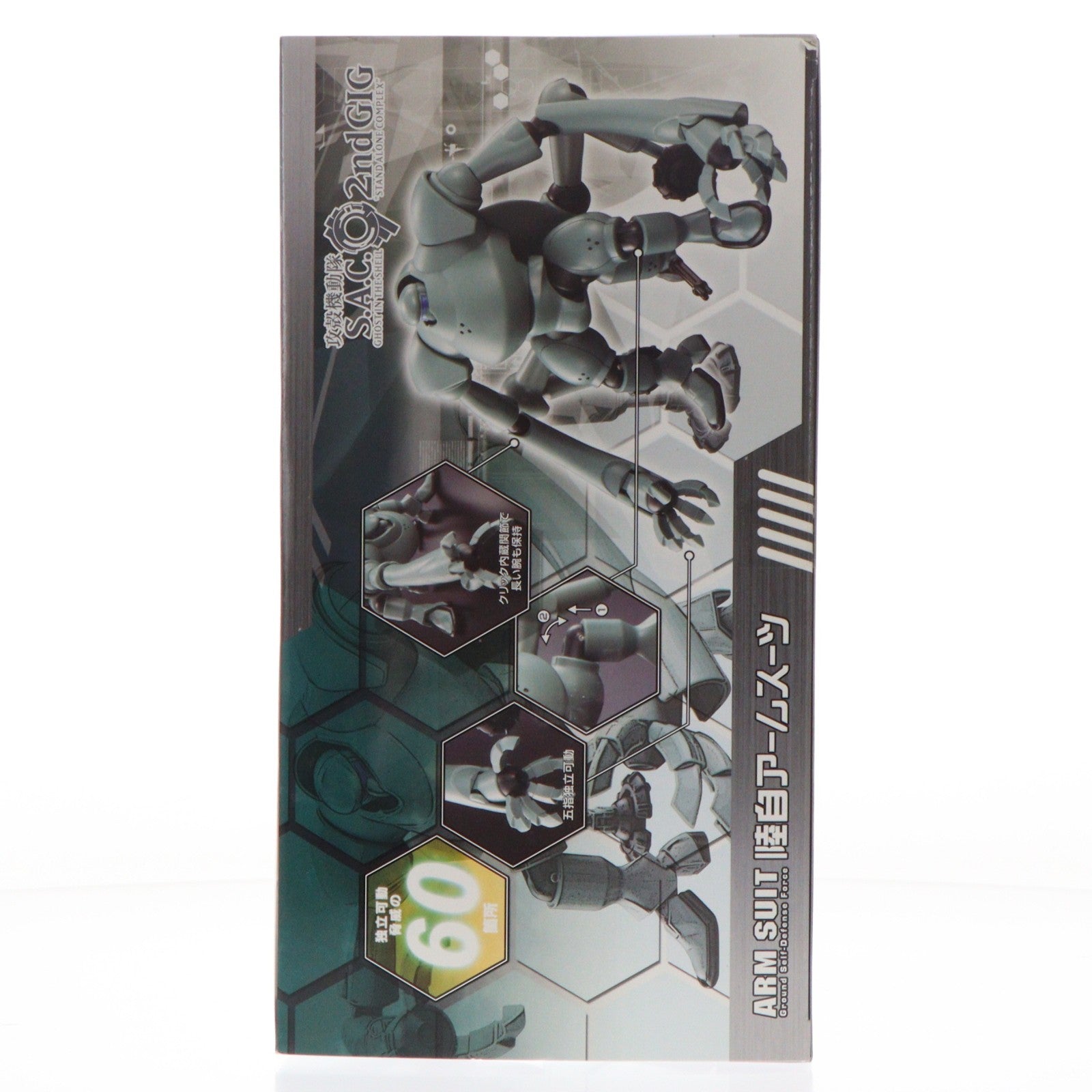 【中古即納】[FIG] PERFECT PIECE(パーフェクトピース) 陸自アームスーツ 攻殻機動隊 S.A.C. 2nd GIG 1/20 完成品 フィギュア メガハウス(20080430)