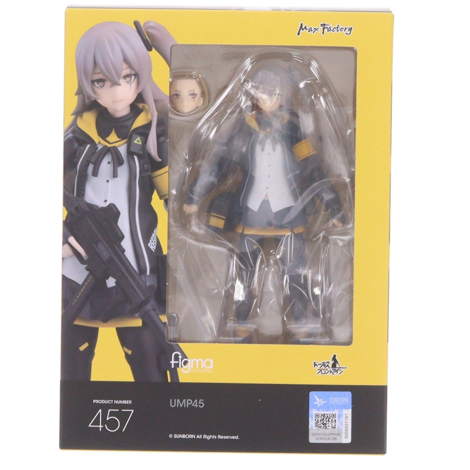 【中古即納】[FIG] (再販) figma(フィグマ) 457 UMP45 ドールズフロントライン 完成品 可動フィギュア マックスファクトリー(20260630)