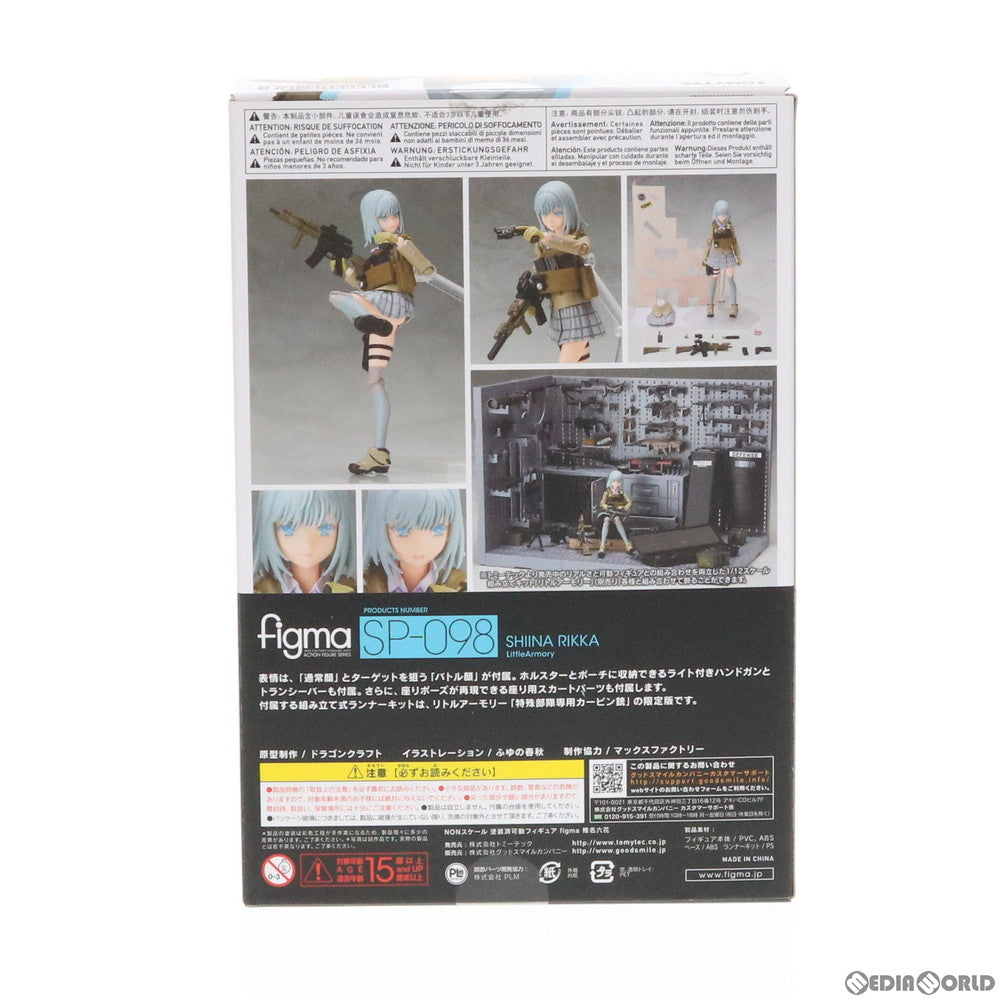 【中古即納】[FIG] figma(フィグマ) SP-098 椎名六花(しいなりっか) LittleArmory(リトルアーモリー) 完成品 可動フィギュア TOMYTEC(トミーテック)(20180223)
