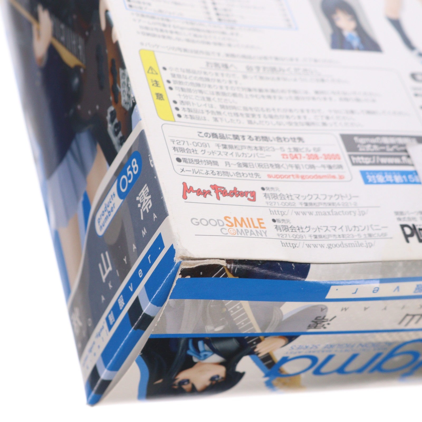 【中古即納】[FIG] figma(フィグマ) 058 秋山澪(あきやまみお) 制服ver. けいおん! 完成品 可動フィギュア マックスファクトリー(20100715)